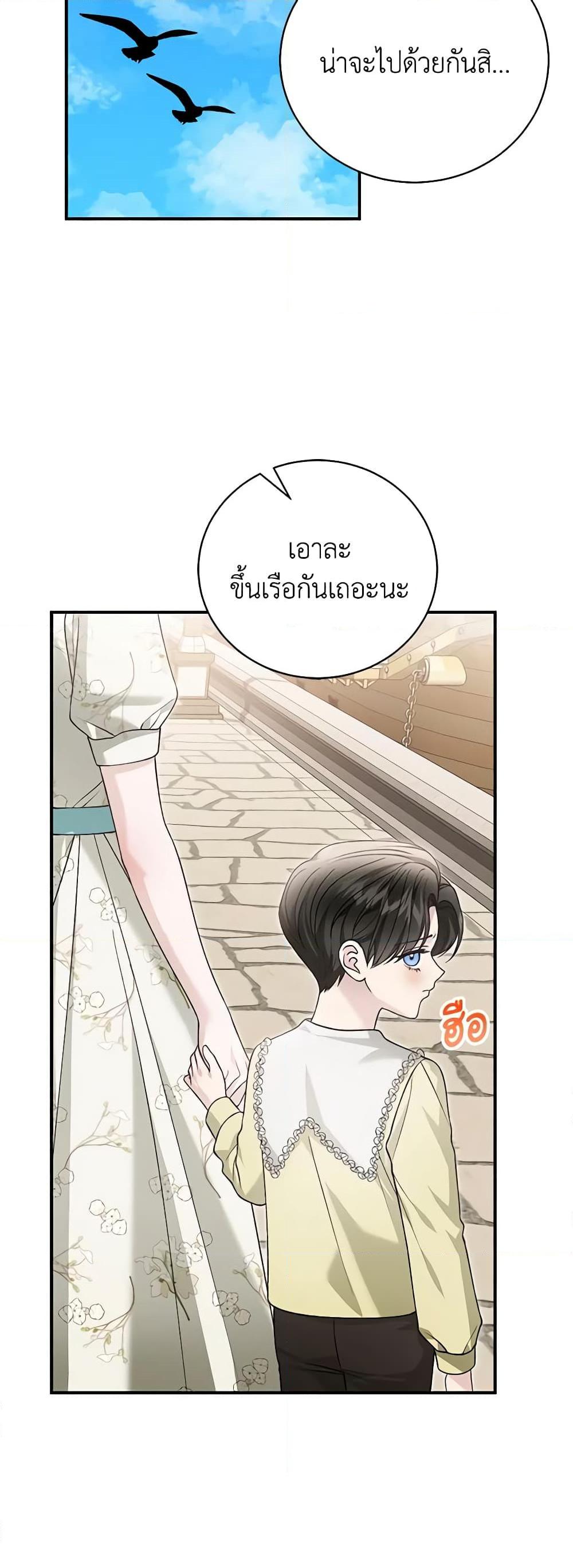 Manga-lc-com อ่านมังงะ อ่านการ์ตูน ออนไลน์ ฟรี The Mistress Runs Away ตอนที่ 1 2 3 4 5 6 7 8 9 10 11 12 13 14 ฟรี ไม่มีโฆษณา Manga-lc - อ่าน มังงะ อ่าน การ์ตูน ออนไลน์ อ่านมังงะ ฟรี