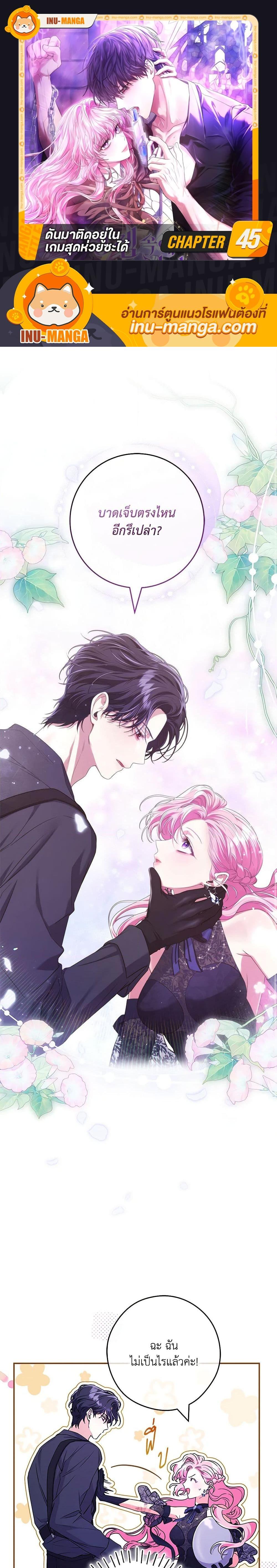 Manga-lc-com อ่านมังงะ อ่านการ์ตูน ออนไลน์ ฟรี Trapped in a Cursed Game, but now with NPCs ตอนที่ 1 2 3 4 5 6 7 8 9 10 11 12 13 14 ฟรี ไม่มีโฆษณา Manga-lc - อ่าน มังงะ อ่าน การ์ตูน ออนไลน์ อ่านมังงะ ฟรี