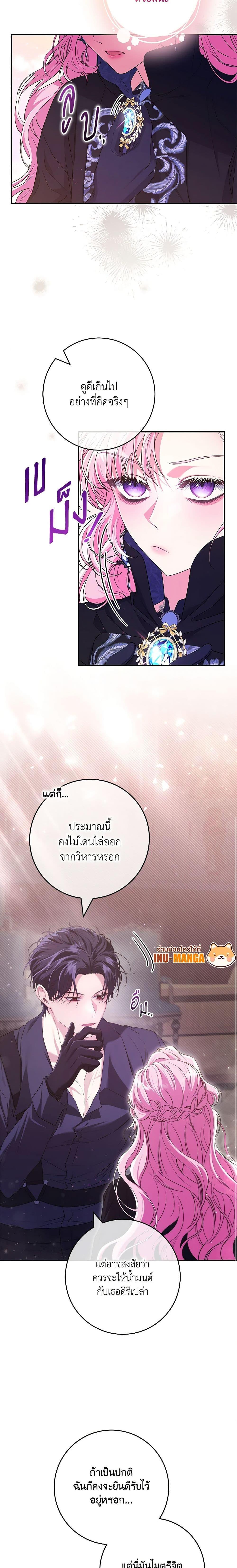 Manga-lc-com อ่านมังงะ อ่านการ์ตูน ออนไลน์ ฟรี Trapped in a Cursed Game, but now with NPCs ตอนที่ 1 2 3 4 5 6 7 8 9 10 11 12 13 14 ฟรี ไม่มีโฆษณา Manga-lc - อ่าน มังงะ อ่าน การ์ตูน ออนไลน์ อ่านมังงะ ฟรี