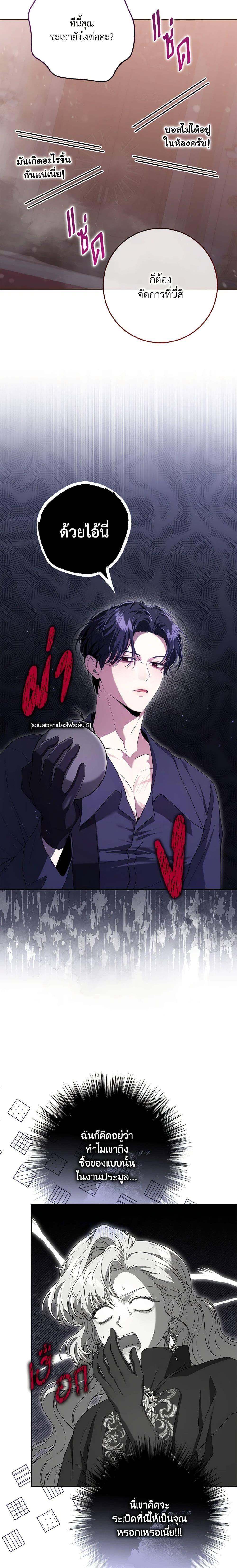 Manga-lc-com อ่านมังงะ อ่านการ์ตูน ออนไลน์ ฟรี Trapped in a Cursed Game, but now with NPCs ตอนที่ 1 2 3 4 5 6 7 8 9 10 11 12 13 14 ฟรี ไม่มีโฆษณา Manga-lc - อ่าน มังงะ อ่าน การ์ตูน ออนไลน์ อ่านมังงะ ฟรี