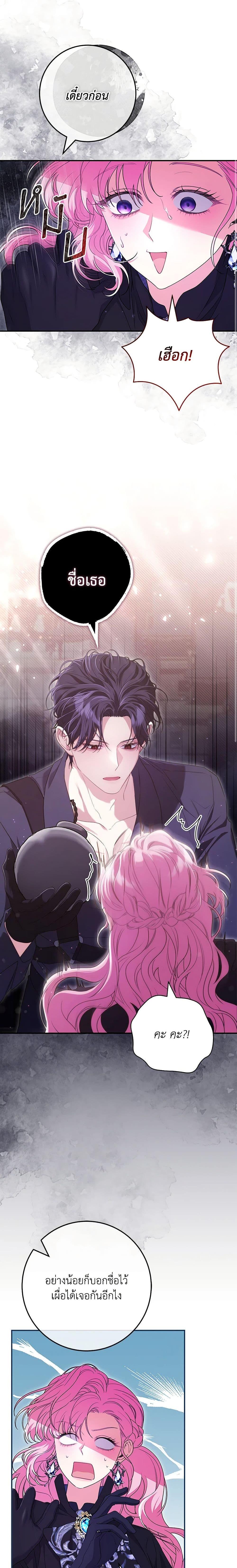 Manga-lc-com อ่านมังงะ อ่านการ์ตูน ออนไลน์ ฟรี Trapped in a Cursed Game, but now with NPCs ตอนที่ 1 2 3 4 5 6 7 8 9 10 11 12 13 14 ฟรี ไม่มีโฆษณา Manga-lc - อ่าน มังงะ อ่าน การ์ตูน ออนไลน์ อ่านมังงะ ฟรี