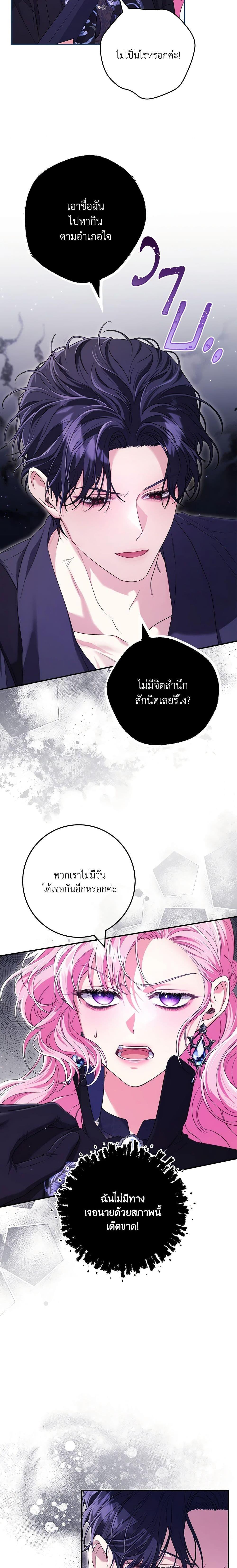 Manga-lc-com อ่านมังงะ อ่านการ์ตูน ออนไลน์ ฟรี Trapped in a Cursed Game, but now with NPCs ตอนที่ 1 2 3 4 5 6 7 8 9 10 11 12 13 14 ฟรี ไม่มีโฆษณา Manga-lc - อ่าน มังงะ อ่าน การ์ตูน ออนไลน์ อ่านมังงะ ฟรี