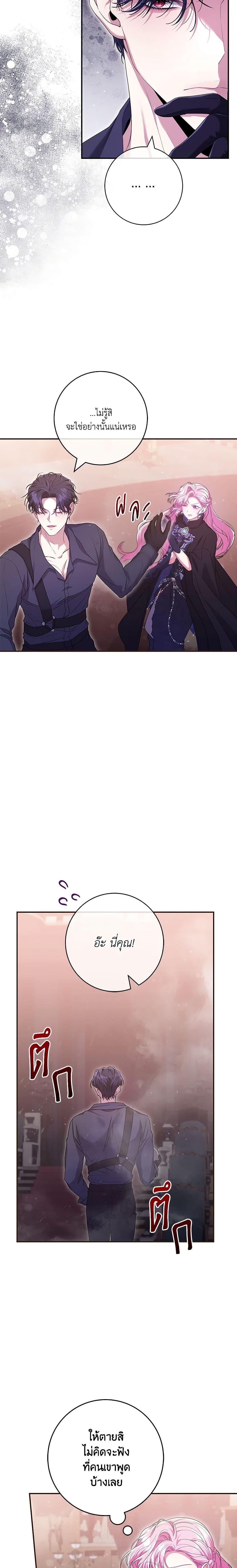 Manga-lc-com อ่านมังงะ อ่านการ์ตูน ออนไลน์ ฟรี Trapped in a Cursed Game, but now with NPCs ตอนที่ 1 2 3 4 5 6 7 8 9 10 11 12 13 14 ฟรี ไม่มีโฆษณา Manga-lc - อ่าน มังงะ อ่าน การ์ตูน ออนไลน์ อ่านมังงะ ฟรี