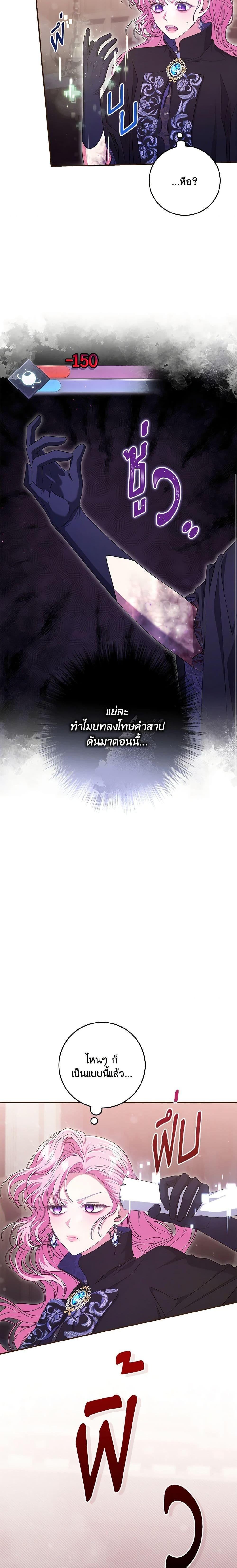 Manga-lc-com อ่านมังงะ อ่านการ์ตูน ออนไลน์ ฟรี Trapped in a Cursed Game, but now with NPCs ตอนที่ 1 2 3 4 5 6 7 8 9 10 11 12 13 14 ฟรี ไม่มีโฆษณา Manga-lc - อ่าน มังงะ อ่าน การ์ตูน ออนไลน์ อ่านมังงะ ฟรี