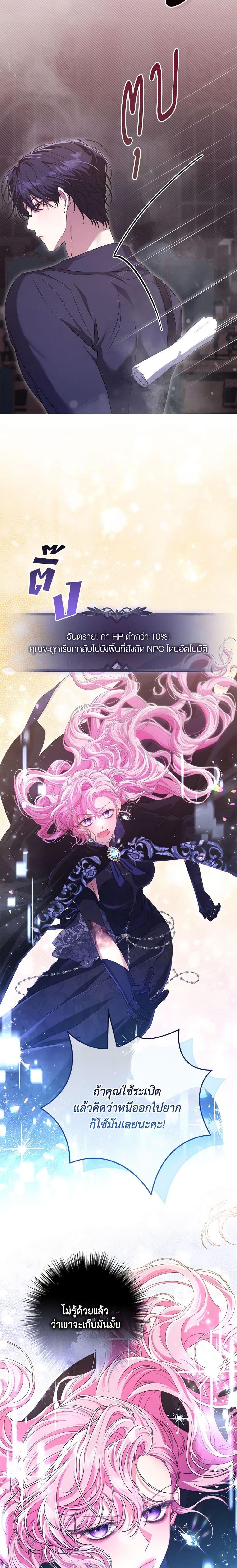 Manga-lc-com อ่านมังงะ อ่านการ์ตูน ออนไลน์ ฟรี Trapped in a Cursed Game, but now with NPCs ตอนที่ 1 2 3 4 5 6 7 8 9 10 11 12 13 14 ฟรี ไม่มีโฆษณา Manga-lc - อ่าน มังงะ อ่าน การ์ตูน ออนไลน์ อ่านมังงะ ฟรี