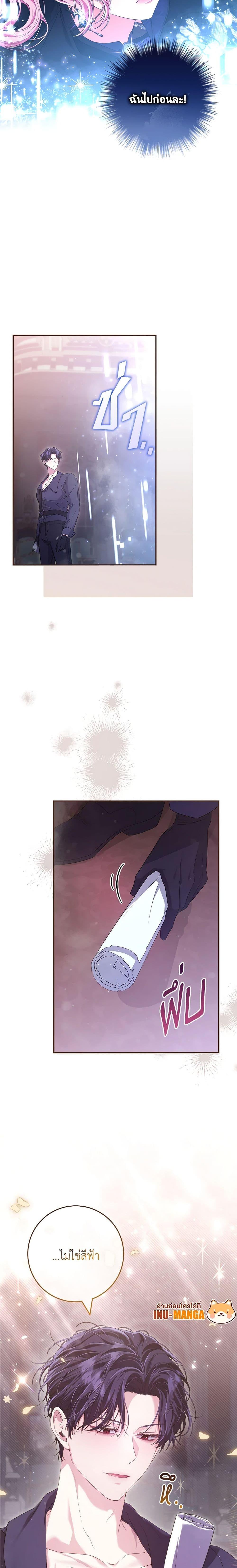 Manga-lc-com อ่านมังงะ อ่านการ์ตูน ออนไลน์ ฟรี Trapped in a Cursed Game, but now with NPCs ตอนที่ 1 2 3 4 5 6 7 8 9 10 11 12 13 14 ฟรี ไม่มีโฆษณา Manga-lc - อ่าน มังงะ อ่าน การ์ตูน ออนไลน์ อ่านมังงะ ฟรี