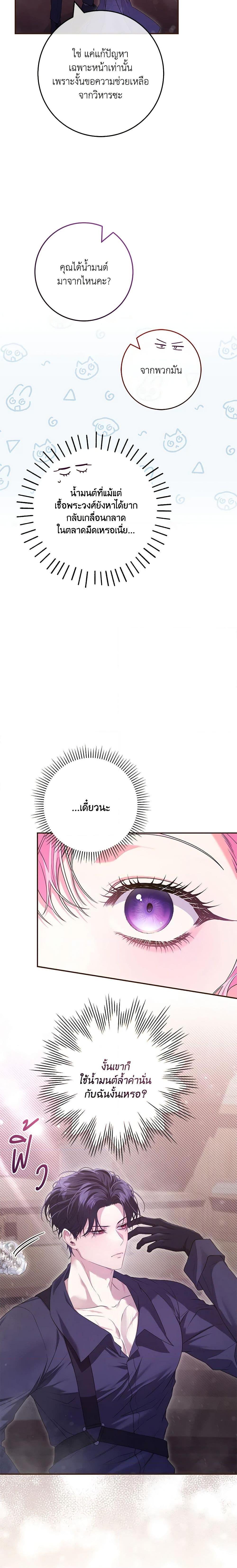 Manga-lc-com อ่านมังงะ อ่านการ์ตูน ออนไลน์ ฟรี Trapped in a Cursed Game, but now with NPCs ตอนที่ 1 2 3 4 5 6 7 8 9 10 11 12 13 14 ฟรี ไม่มีโฆษณา Manga-lc - อ่าน มังงะ อ่าน การ์ตูน ออนไลน์ อ่านมังงะ ฟรี