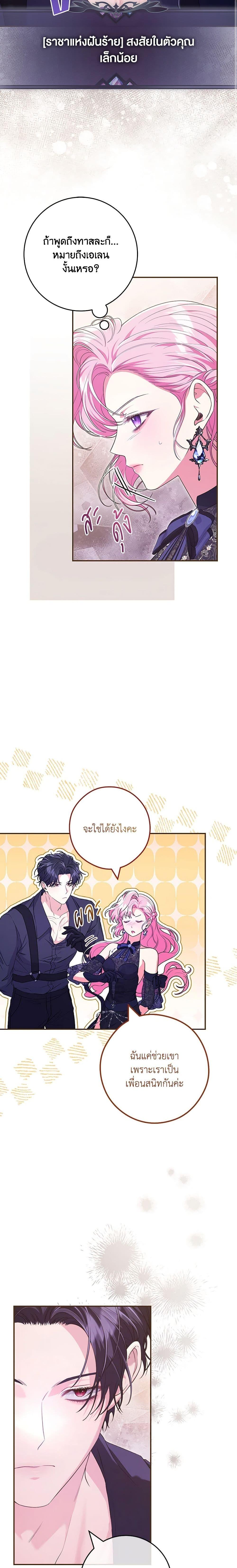 Manga-lc-com อ่านมังงะ อ่านการ์ตูน ออนไลน์ ฟรี Trapped in a Cursed Game, but now with NPCs ตอนที่ 1 2 3 4 5 6 7 8 9 10 11 12 13 14 ฟรี ไม่มีโฆษณา Manga-lc - อ่าน มังงะ อ่าน การ์ตูน ออนไลน์ อ่านมังงะ ฟรี