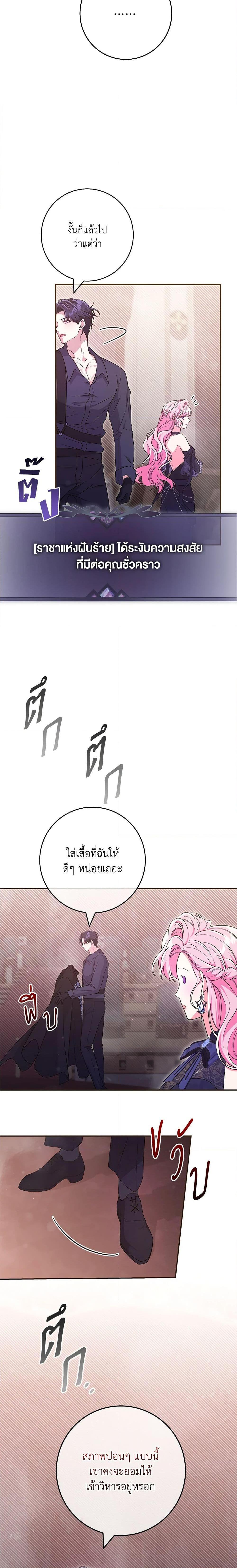 Manga-lc-com อ่านมังงะ อ่านการ์ตูน ออนไลน์ ฟรี Trapped in a Cursed Game, but now with NPCs ตอนที่ 1 2 3 4 5 6 7 8 9 10 11 12 13 14 ฟรี ไม่มีโฆษณา Manga-lc - อ่าน มังงะ อ่าน การ์ตูน ออนไลน์ อ่านมังงะ ฟรี