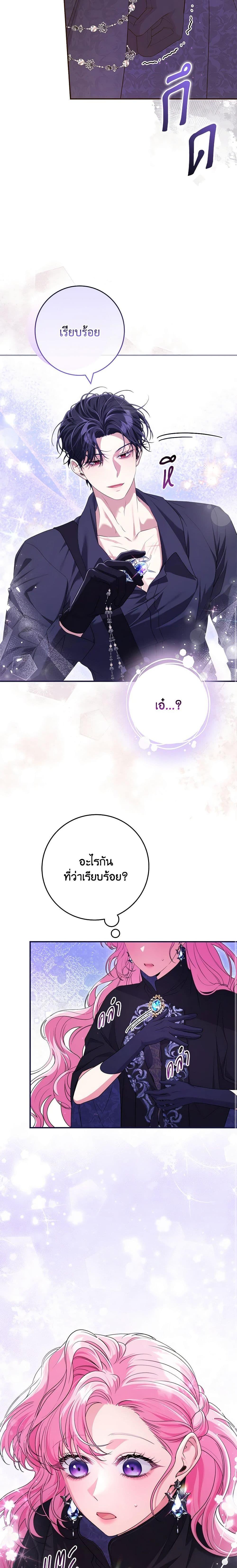 Manga-lc-com อ่านมังงะ อ่านการ์ตูน ออนไลน์ ฟรี Trapped in a Cursed Game, but now with NPCs ตอนที่ 1 2 3 4 5 6 7 8 9 10 11 12 13 14 ฟรี ไม่มีโฆษณา Manga-lc - อ่าน มังงะ อ่าน การ์ตูน ออนไลน์ อ่านมังงะ ฟรี