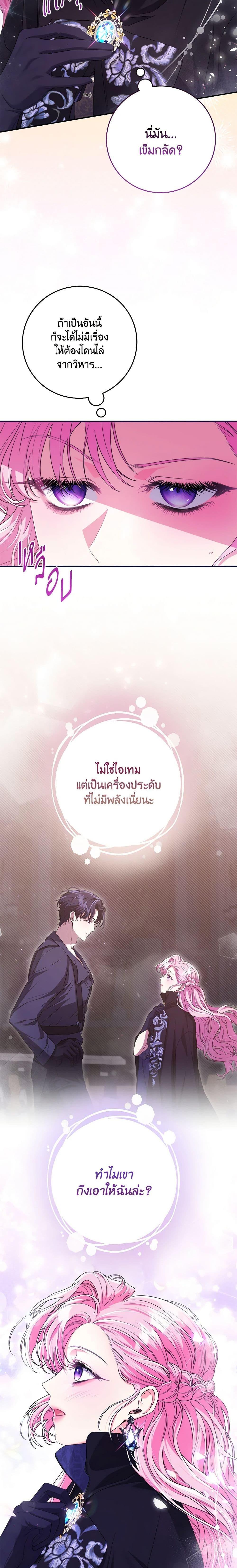 Manga-lc-com อ่านมังงะ อ่านการ์ตูน ออนไลน์ ฟรี Trapped in a Cursed Game, but now with NPCs ตอนที่ 1 2 3 4 5 6 7 8 9 10 11 12 13 14 ฟรี ไม่มีโฆษณา Manga-lc - อ่าน มังงะ อ่าน การ์ตูน ออนไลน์ อ่านมังงะ ฟรี