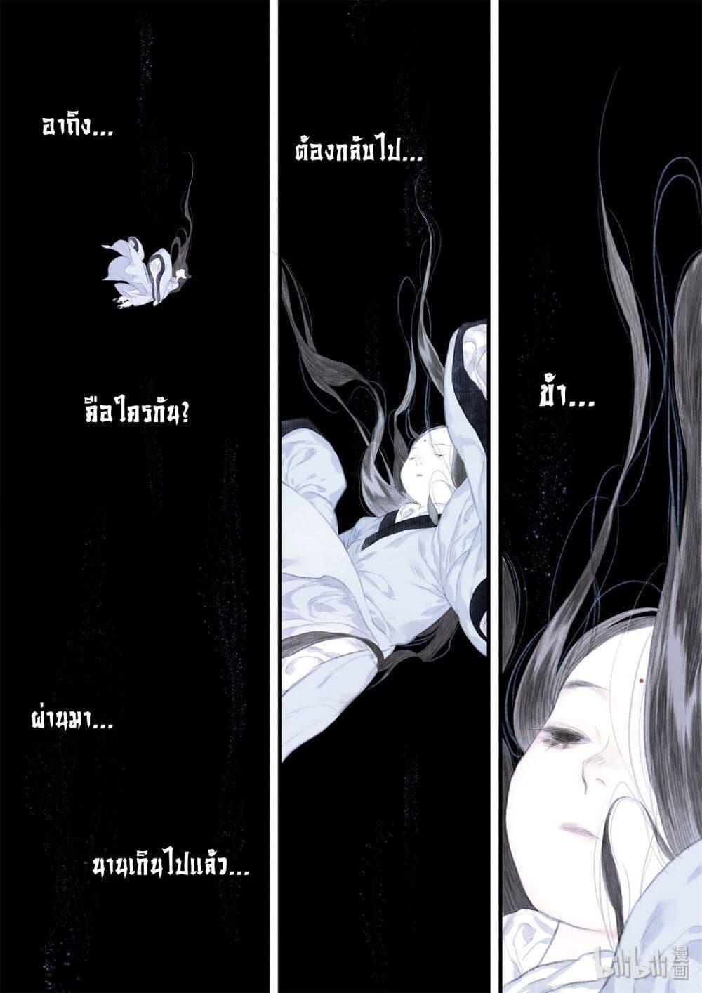 Manga-lc-com อ่านมังงะ อ่านการ์ตูน ออนไลน์ ฟรี Song of the Sky Walkers ลำนำของผู้ล่องนภา ตอนที่ 1 2 3 4 5 6 7 8 9 10 11 12 13 14 ฟรี ไม่มีโฆษณา Manga-lc - อ่าน มังงะ อ่าน การ์ตูน ออนไลน์ อ่านมังงะ ฟรี