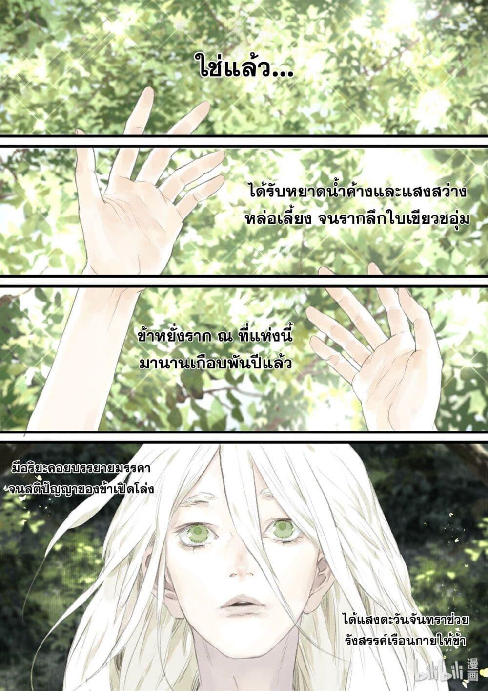Manga-lc-com อ่านมังงะ อ่านการ์ตูน ออนไลน์ ฟรี Song of the Sky Walkers ลำนำของผู้ล่องนภา ตอนที่ 1 2 3 4 5 6 7 8 9 10 11 12 13 14 ฟรี ไม่มีโฆษณา Manga-lc - อ่าน มังงะ อ่าน การ์ตูน ออนไลน์ อ่านมังงะ ฟรี