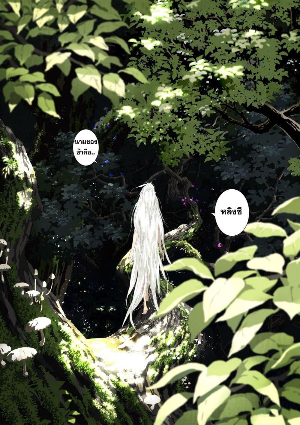 Manga-lc-com อ่านมังงะ อ่านการ์ตูน ออนไลน์ ฟรี Song of the Sky Walkers ลำนำของผู้ล่องนภา ตอนที่ 1 2 3 4 5 6 7 8 9 10 11 12 13 14 ฟรี ไม่มีโฆษณา Manga-lc - อ่าน มังงะ อ่าน การ์ตูน ออนไลน์ อ่านมังงะ ฟรี