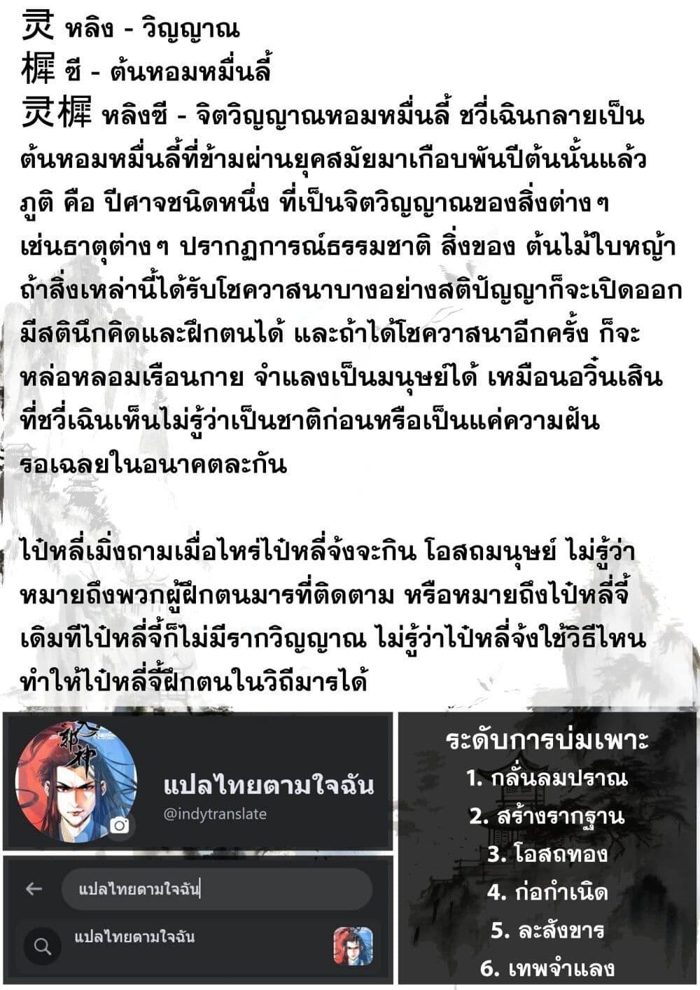 Manga-lc-com อ่านมังงะ อ่านการ์ตูน ออนไลน์ ฟรี Song of the Sky Walkers ลำนำของผู้ล่องนภา ตอนที่ 1 2 3 4 5 6 7 8 9 10 11 12 13 14 ฟรี ไม่มีโฆษณา Manga-lc - อ่าน มังงะ อ่าน การ์ตูน ออนไลน์ อ่านมังงะ ฟรี