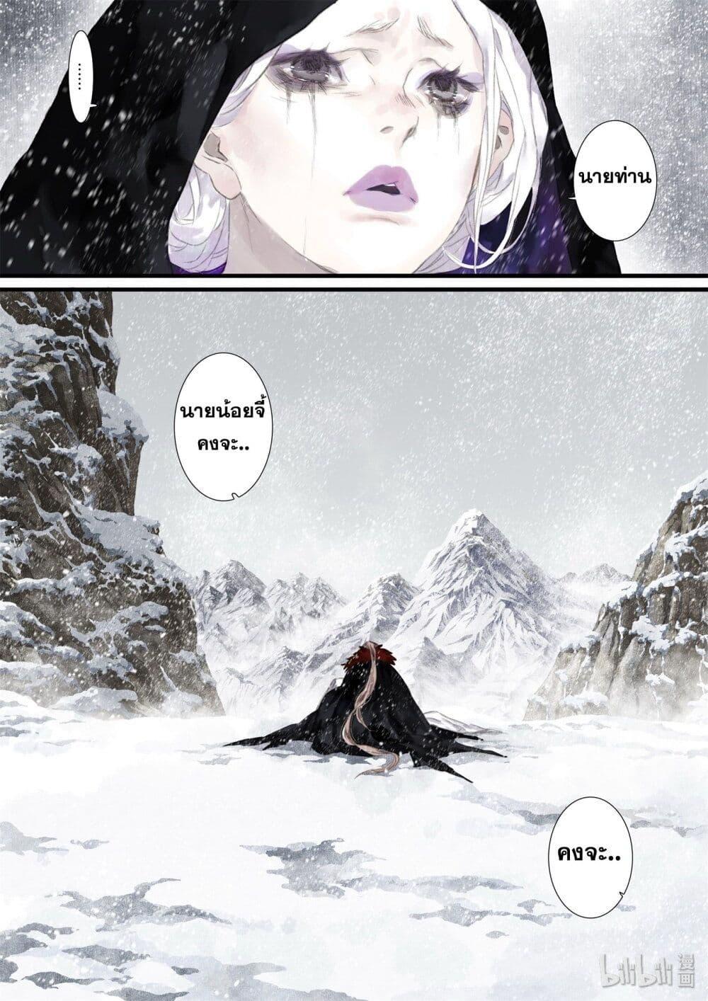 Manga-lc-com อ่านมังงะ อ่านการ์ตูน ออนไลน์ ฟรี Song of the Sky Walkers ลำนำของผู้ล่องนภา ตอนที่ 1 2 3 4 5 6 7 8 9 10 11 12 13 14 ฟรี ไม่มีโฆษณา Manga-lc - อ่าน มังงะ อ่าน การ์ตูน ออนไลน์ อ่านมังงะ ฟรี