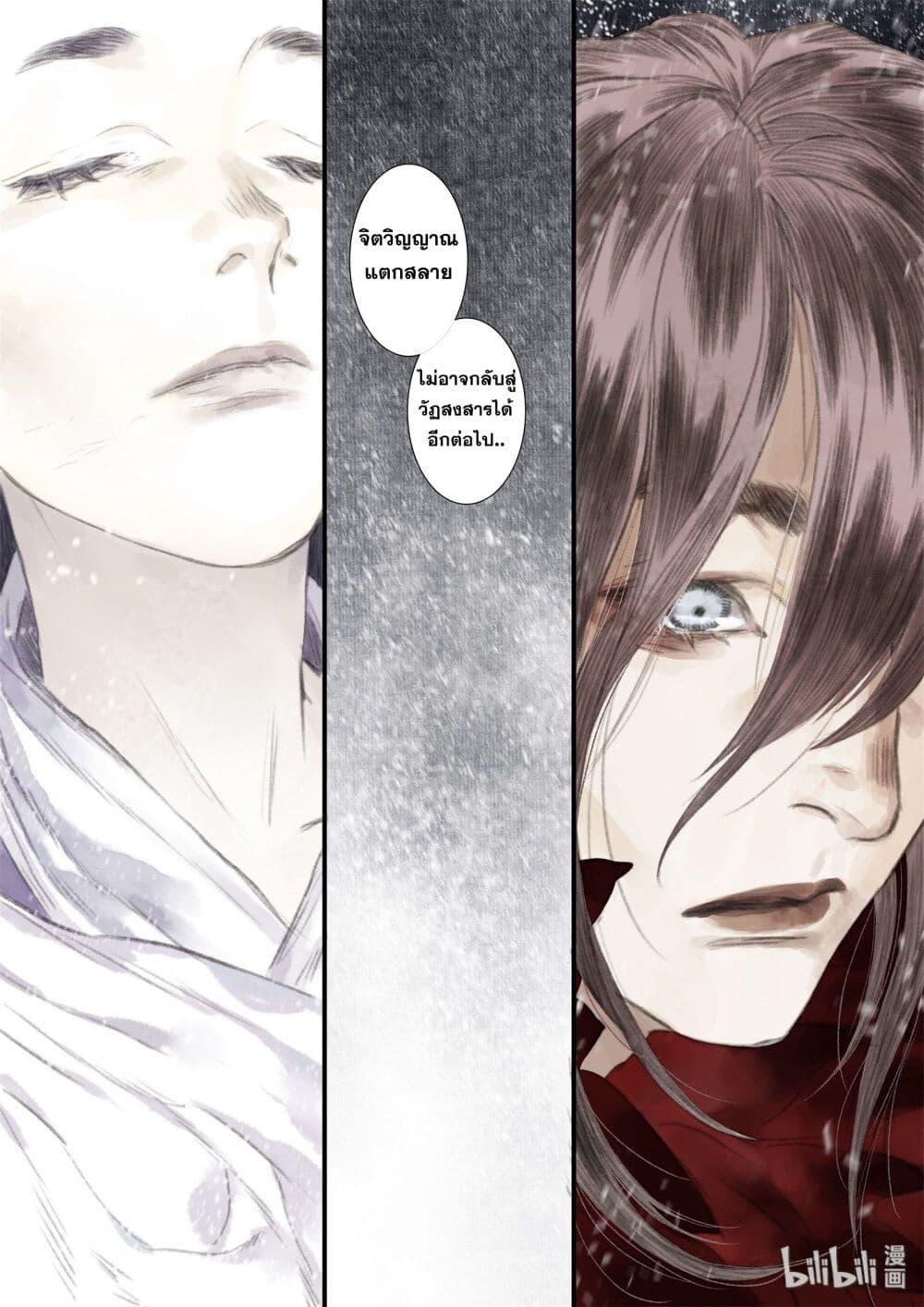 Manga-lc-com อ่านมังงะ อ่านการ์ตูน ออนไลน์ ฟรี Song of the Sky Walkers ลำนำของผู้ล่องนภา ตอนที่ 1 2 3 4 5 6 7 8 9 10 11 12 13 14 ฟรี ไม่มีโฆษณา Manga-lc - อ่าน มังงะ อ่าน การ์ตูน ออนไลน์ อ่านมังงะ ฟรี