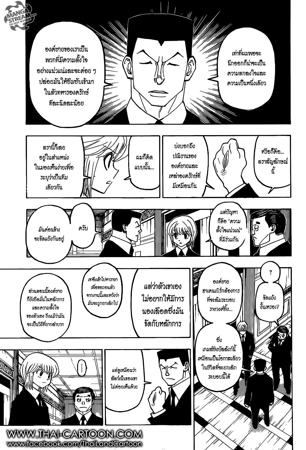 Manga-lc-com อ่านมังงะ อ่านการ์ตูน ออนไลน์ ฟรี Hunter X Hunter ตอนที่ 1 2 3 4 5 6 7 8 9 10 11 12 13 14 ฟรี ไม่มีโฆษณา Manga-lc - อ่าน มังงะ อ่าน การ์ตูน ออนไลน์ อ่านมังงะ ฟรี