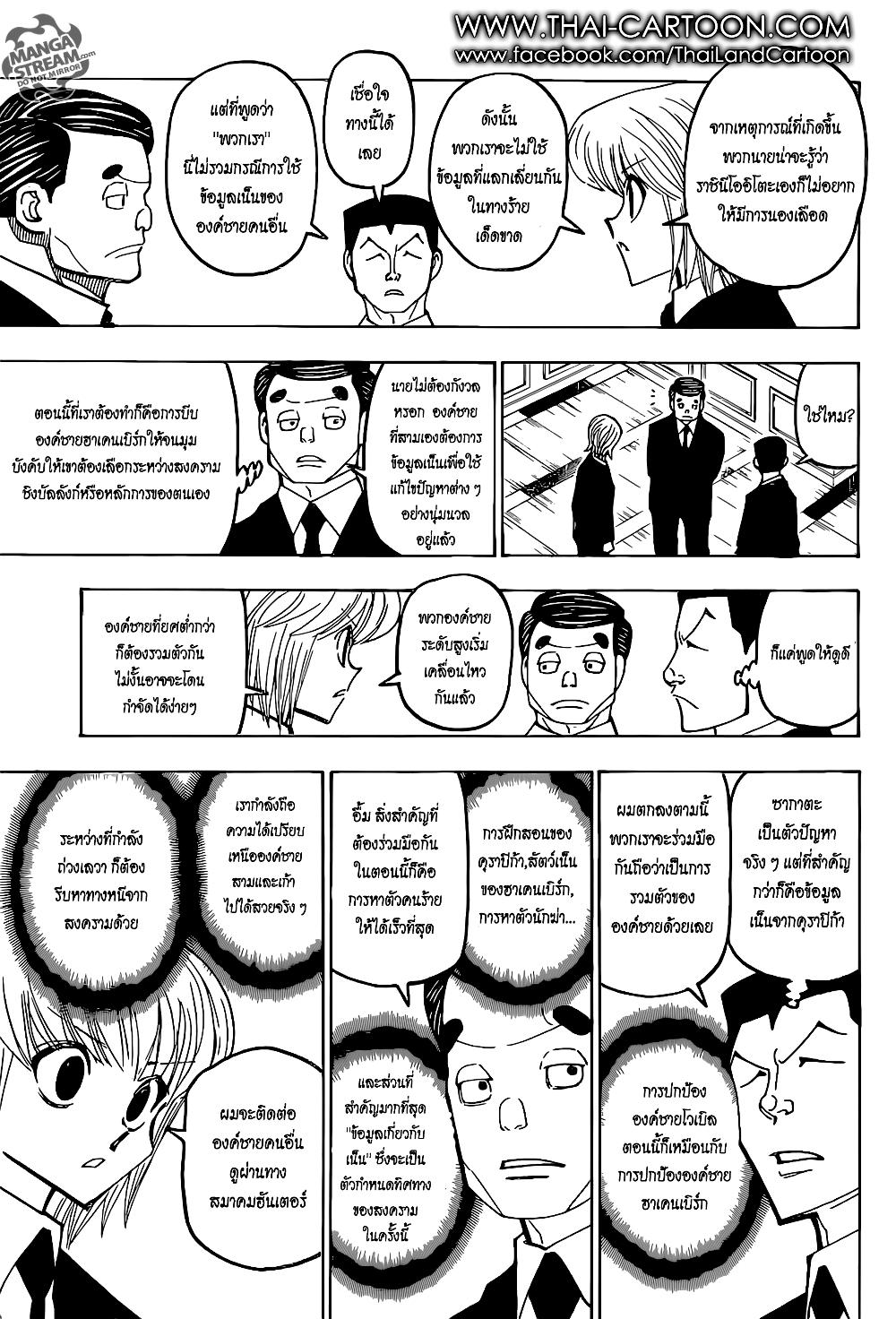 Manga-lc-com อ่านมังงะ อ่านการ์ตูน ออนไลน์ ฟรี Hunter X Hunter ตอนที่ 1 2 3 4 5 6 7 8 9 10 11 12 13 14 ฟรี ไม่มีโฆษณา Manga-lc - อ่าน มังงะ อ่าน การ์ตูน ออนไลน์ อ่านมังงะ ฟรี