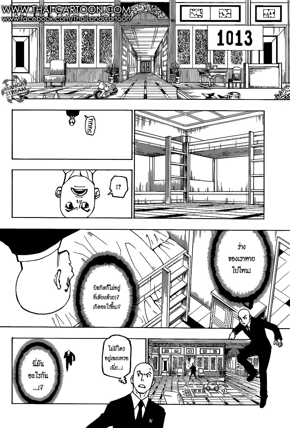 Manga-lc-com อ่านมังงะ อ่านการ์ตูน ออนไลน์ ฟรี Hunter X Hunter ตอนที่ 1 2 3 4 5 6 7 8 9 10 11 12 13 14 ฟรี ไม่มีโฆษณา Manga-lc - อ่าน มังงะ อ่าน การ์ตูน ออนไลน์ อ่านมังงะ ฟรี