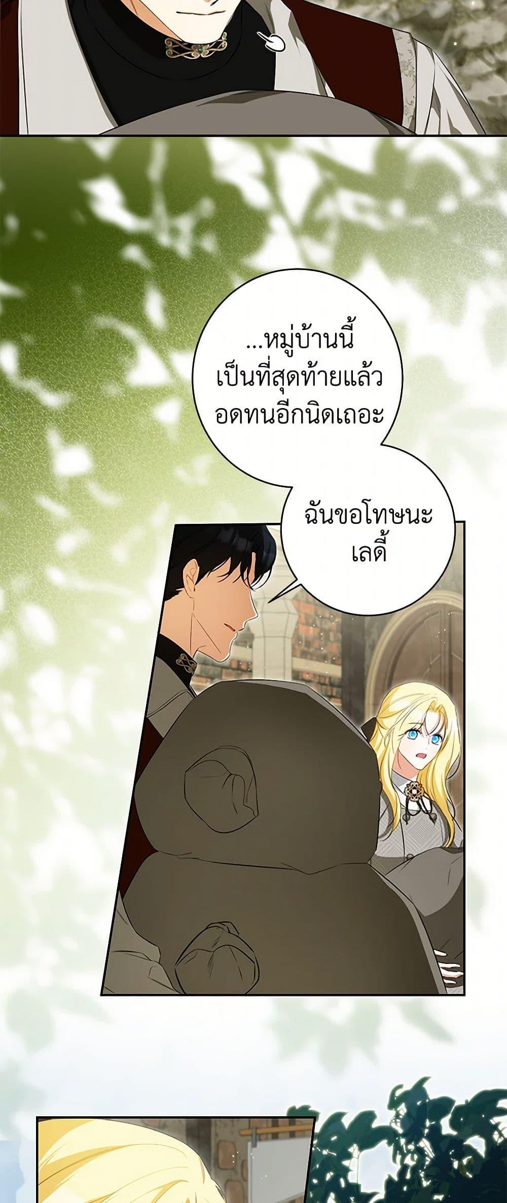 Manga-lc-com อ่านมังงะ อ่านการ์ตูน ออนไลน์ ฟรี I Think I’ve Been Possessed Somewhere ตอนที่ 1 2 3 4 5 6 7 8 9 10 11 12 13 14 ฟรี ไม่มีโฆษณา Manga-lc - อ่าน มังงะ อ่าน การ์ตูน ออนไลน์ อ่านมังงะ ฟรี