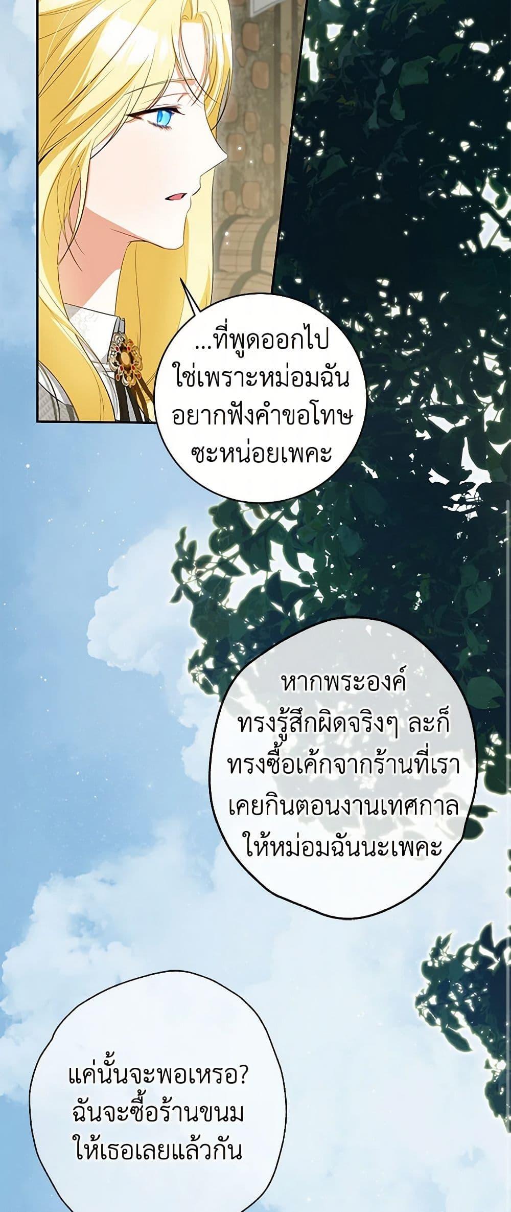 Manga-lc-com อ่านมังงะ อ่านการ์ตูน ออนไลน์ ฟรี I Think I’ve Been Possessed Somewhere ตอนที่ 1 2 3 4 5 6 7 8 9 10 11 12 13 14 ฟรี ไม่มีโฆษณา Manga-lc - อ่าน มังงะ อ่าน การ์ตูน ออนไลน์ อ่านมังงะ ฟรี