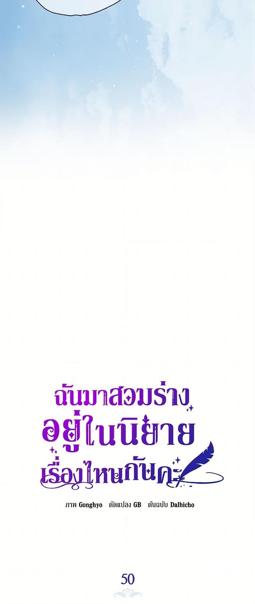 Manga-lc-com อ่านมังงะ อ่านการ์ตูน ออนไลน์ ฟรี I Think I’ve Been Possessed Somewhere ตอนที่ 1 2 3 4 5 6 7 8 9 10 11 12 13 14 ฟรี ไม่มีโฆษณา Manga-lc - อ่าน มังงะ อ่าน การ์ตูน ออนไลน์ อ่านมังงะ ฟรี