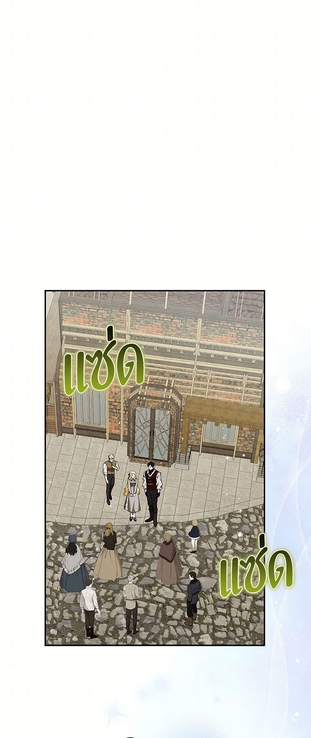 Manga-lc-com อ่านมังงะ อ่านการ์ตูน ออนไลน์ ฟรี I Think I’ve Been Possessed Somewhere ตอนที่ 1 2 3 4 5 6 7 8 9 10 11 12 13 14 ฟรี ไม่มีโฆษณา Manga-lc - อ่าน มังงะ อ่าน การ์ตูน ออนไลน์ อ่านมังงะ ฟรี