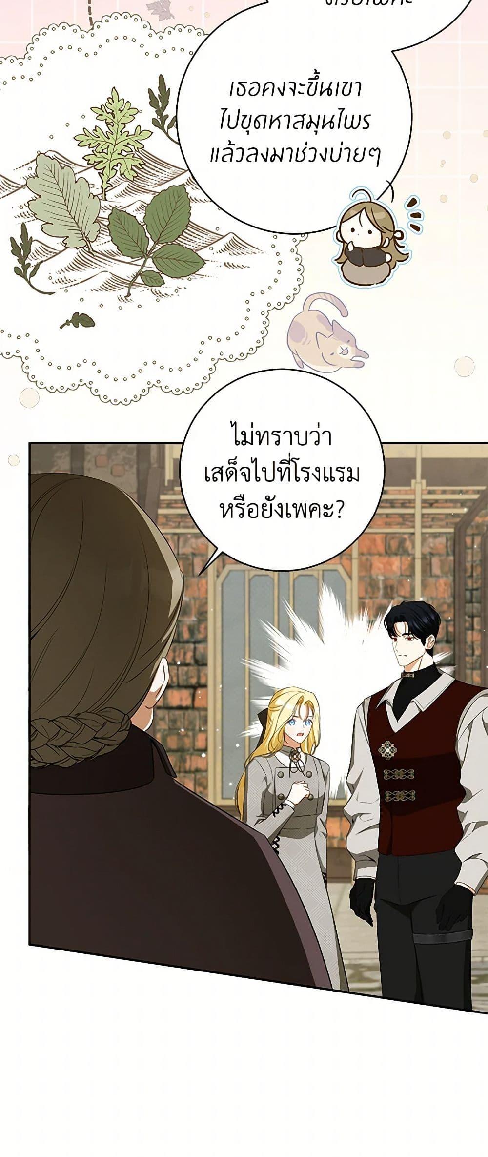 Manga-lc-com อ่านมังงะ อ่านการ์ตูน ออนไลน์ ฟรี I Think I’ve Been Possessed Somewhere ตอนที่ 1 2 3 4 5 6 7 8 9 10 11 12 13 14 ฟรี ไม่มีโฆษณา Manga-lc - อ่าน มังงะ อ่าน การ์ตูน ออนไลน์ อ่านมังงะ ฟรี