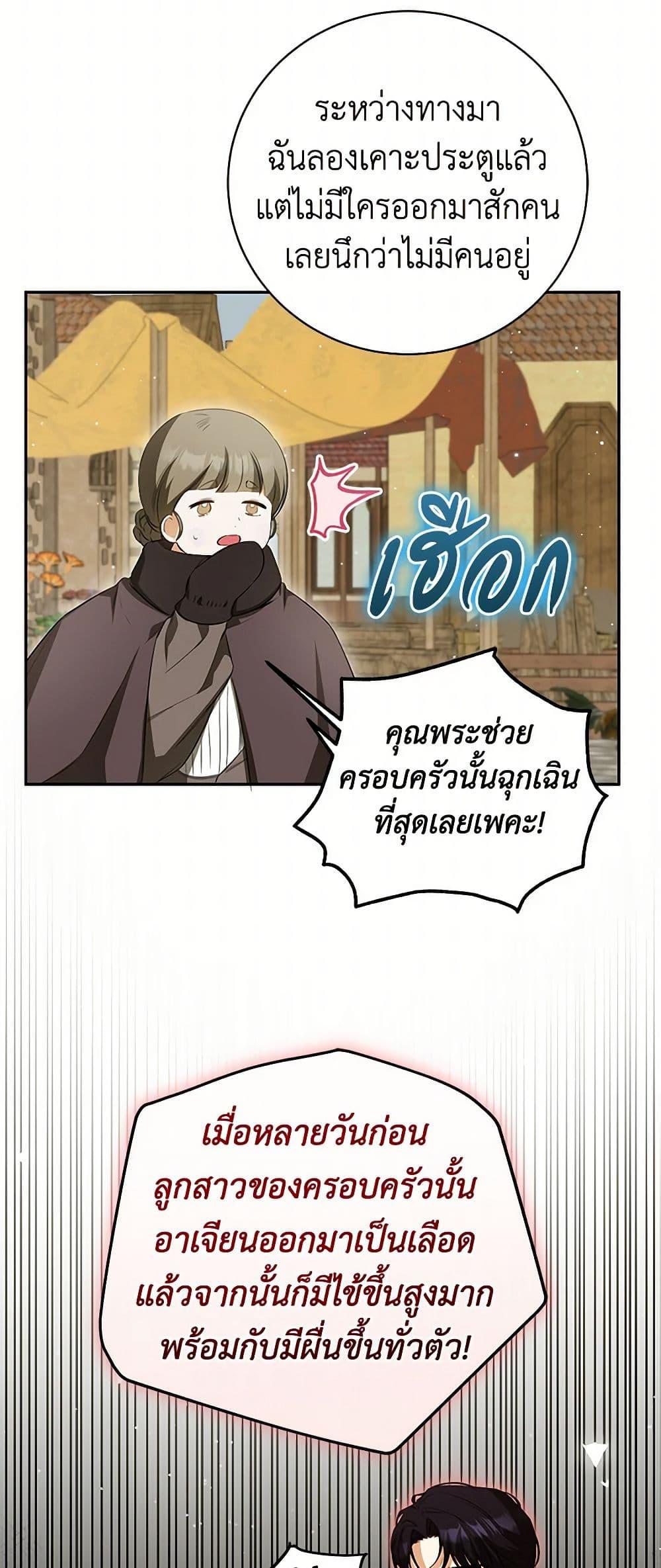 Manga-lc-com อ่านมังงะ อ่านการ์ตูน ออนไลน์ ฟรี I Think I’ve Been Possessed Somewhere ตอนที่ 1 2 3 4 5 6 7 8 9 10 11 12 13 14 ฟรี ไม่มีโฆษณา Manga-lc - อ่าน มังงะ อ่าน การ์ตูน ออนไลน์ อ่านมังงะ ฟรี