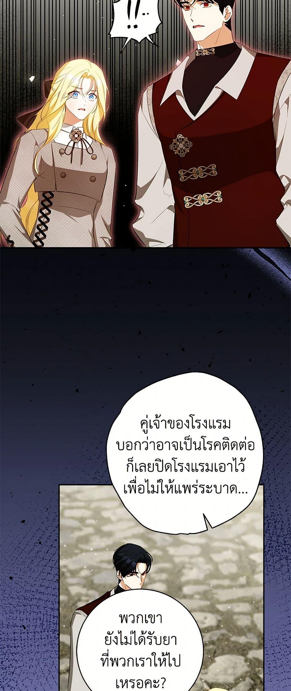 Manga-lc-com อ่านมังงะ อ่านการ์ตูน ออนไลน์ ฟรี I Think I’ve Been Possessed Somewhere ตอนที่ 1 2 3 4 5 6 7 8 9 10 11 12 13 14 ฟรี ไม่มีโฆษณา Manga-lc - อ่าน มังงะ อ่าน การ์ตูน ออนไลน์ อ่านมังงะ ฟรี