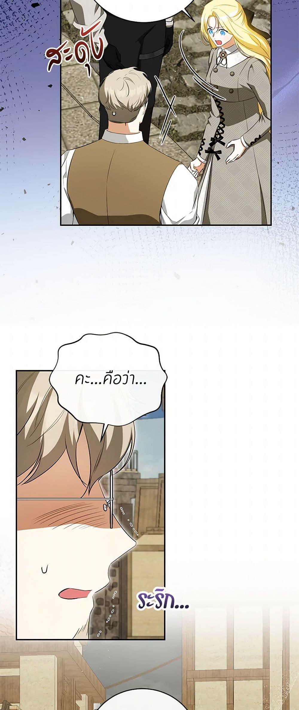 Manga-lc-com อ่านมังงะ อ่านการ์ตูน ออนไลน์ ฟรี I Think I’ve Been Possessed Somewhere ตอนที่ 1 2 3 4 5 6 7 8 9 10 11 12 13 14 ฟรี ไม่มีโฆษณา Manga-lc - อ่าน มังงะ อ่าน การ์ตูน ออนไลน์ อ่านมังงะ ฟรี