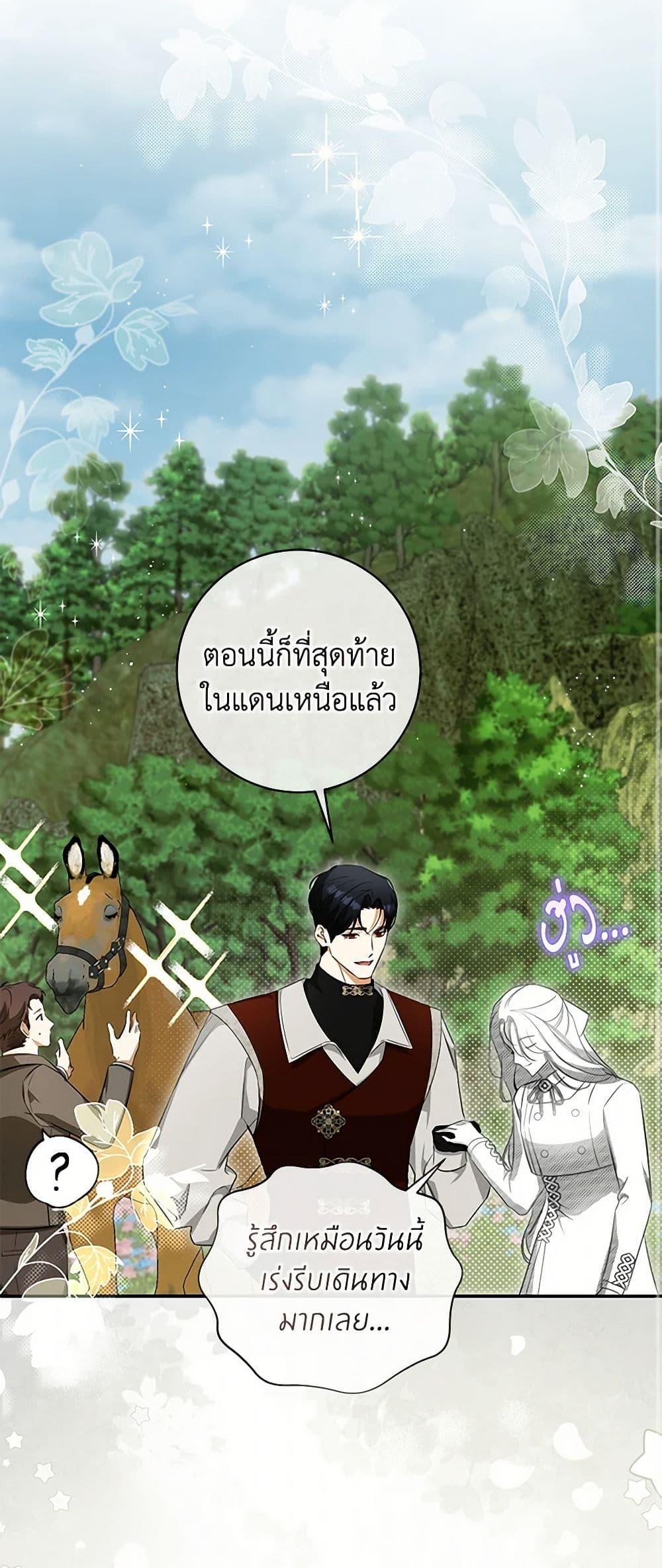Manga-lc-com อ่านมังงะ อ่านการ์ตูน ออนไลน์ ฟรี I Think I’ve Been Possessed Somewhere ตอนที่ 1 2 3 4 5 6 7 8 9 10 11 12 13 14 ฟรี ไม่มีโฆษณา Manga-lc - อ่าน มังงะ อ่าน การ์ตูน ออนไลน์ อ่านมังงะ ฟรี