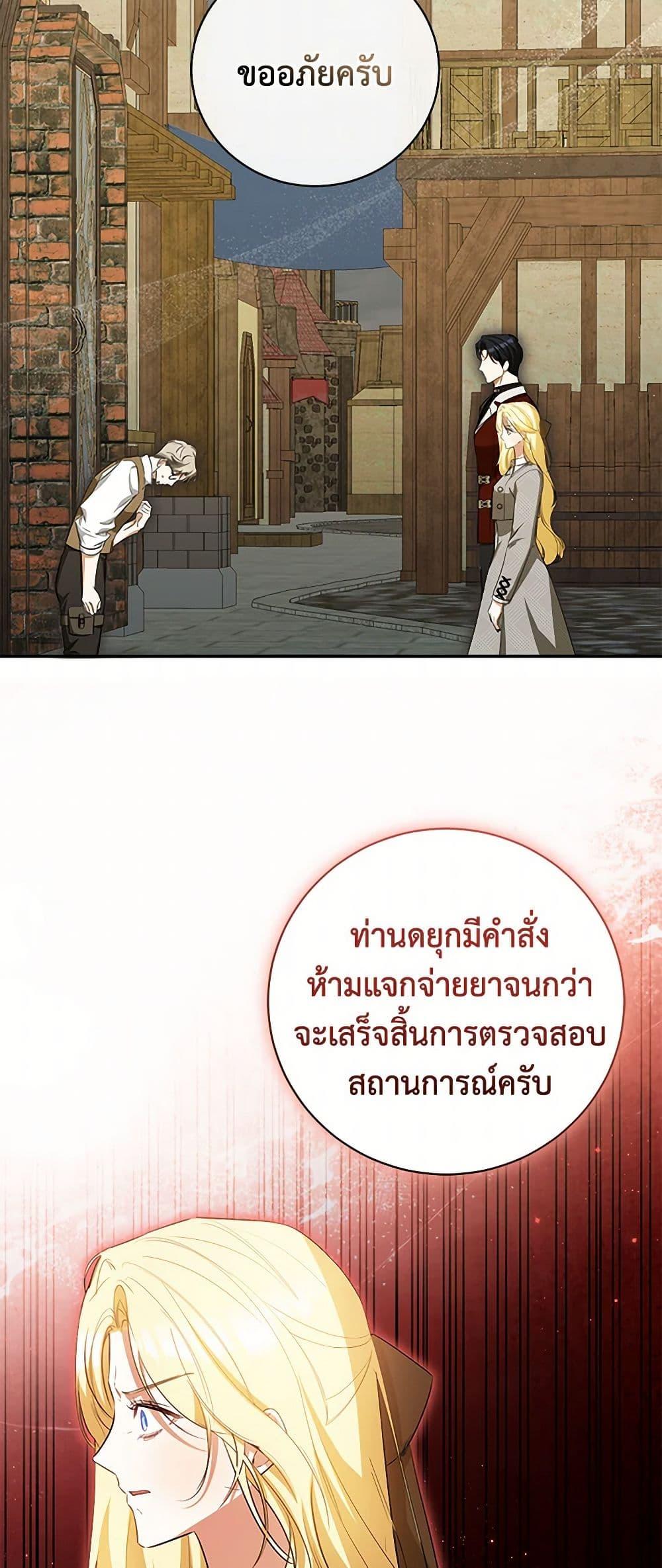 Manga-lc-com อ่านมังงะ อ่านการ์ตูน ออนไลน์ ฟรี I Think I’ve Been Possessed Somewhere ตอนที่ 1 2 3 4 5 6 7 8 9 10 11 12 13 14 ฟรี ไม่มีโฆษณา Manga-lc - อ่าน มังงะ อ่าน การ์ตูน ออนไลน์ อ่านมังงะ ฟรี