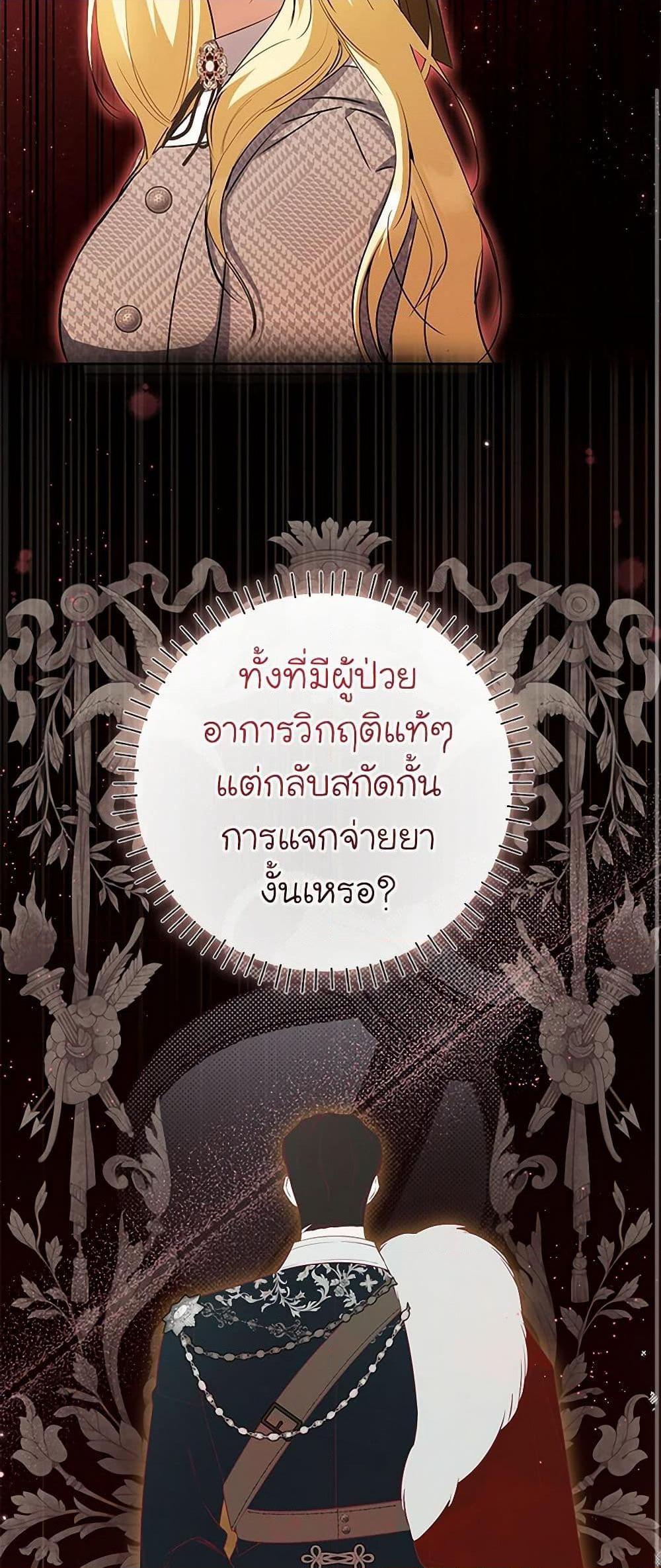 Manga-lc-com อ่านมังงะ อ่านการ์ตูน ออนไลน์ ฟรี I Think I’ve Been Possessed Somewhere ตอนที่ 1 2 3 4 5 6 7 8 9 10 11 12 13 14 ฟรี ไม่มีโฆษณา Manga-lc - อ่าน มังงะ อ่าน การ์ตูน ออนไลน์ อ่านมังงะ ฟรี