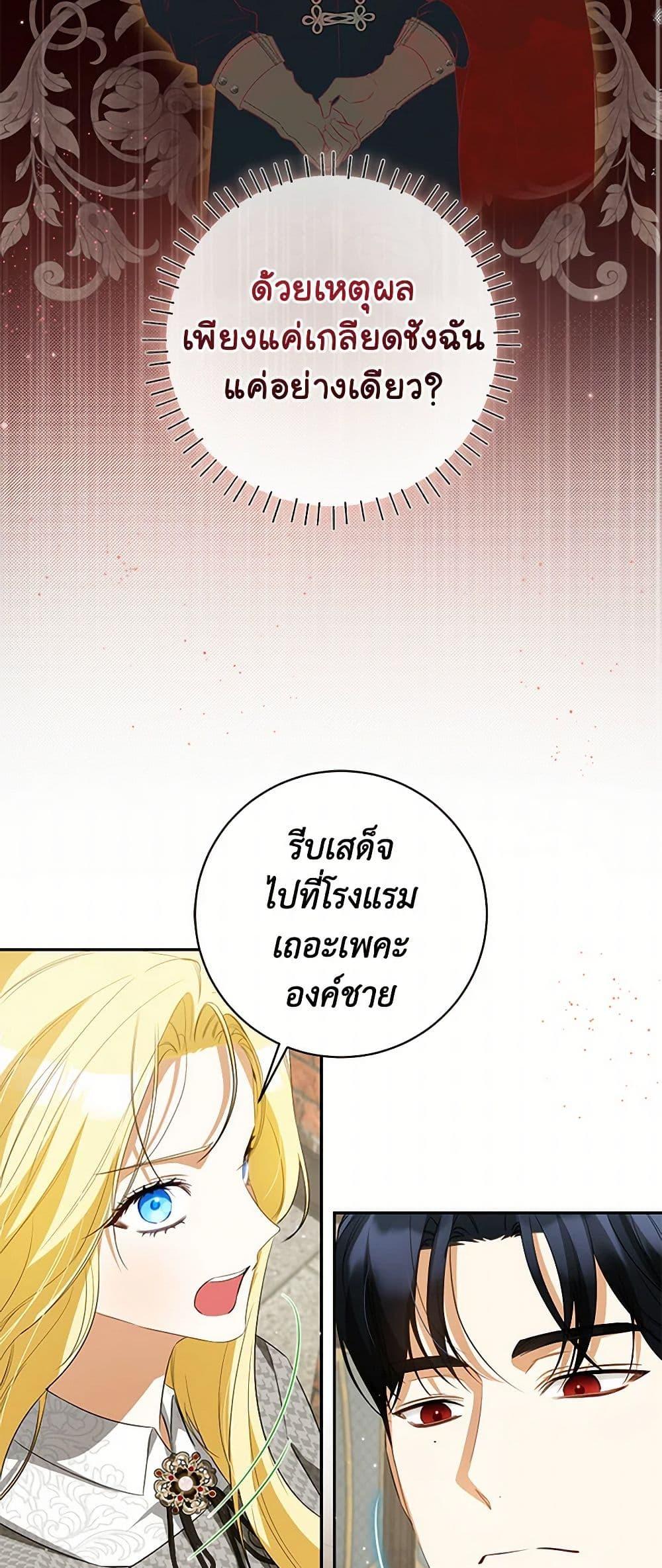 Manga-lc-com อ่านมังงะ อ่านการ์ตูน ออนไลน์ ฟรี I Think I’ve Been Possessed Somewhere ตอนที่ 1 2 3 4 5 6 7 8 9 10 11 12 13 14 ฟรี ไม่มีโฆษณา Manga-lc - อ่าน มังงะ อ่าน การ์ตูน ออนไลน์ อ่านมังงะ ฟรี