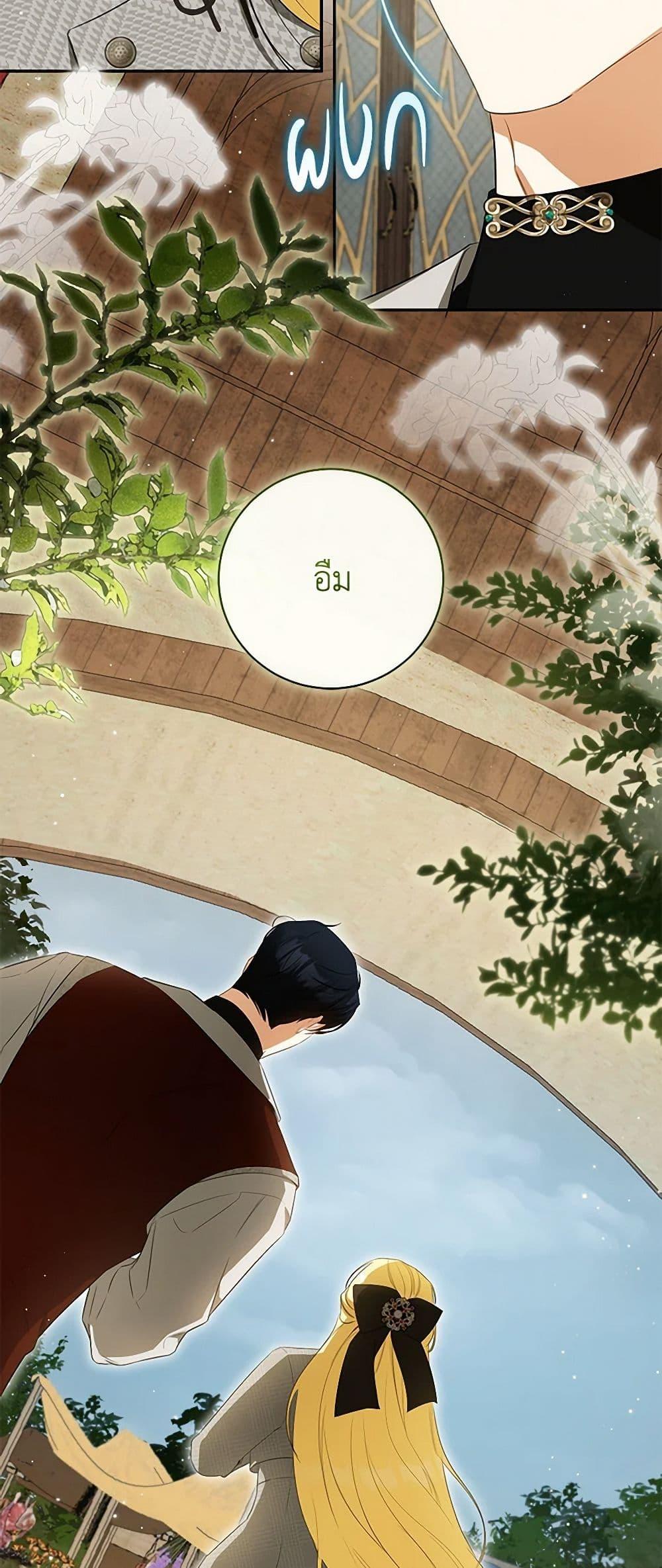 Manga-lc-com อ่านมังงะ อ่านการ์ตูน ออนไลน์ ฟรี I Think I’ve Been Possessed Somewhere ตอนที่ 1 2 3 4 5 6 7 8 9 10 11 12 13 14 ฟรี ไม่มีโฆษณา Manga-lc - อ่าน มังงะ อ่าน การ์ตูน ออนไลน์ อ่านมังงะ ฟรี