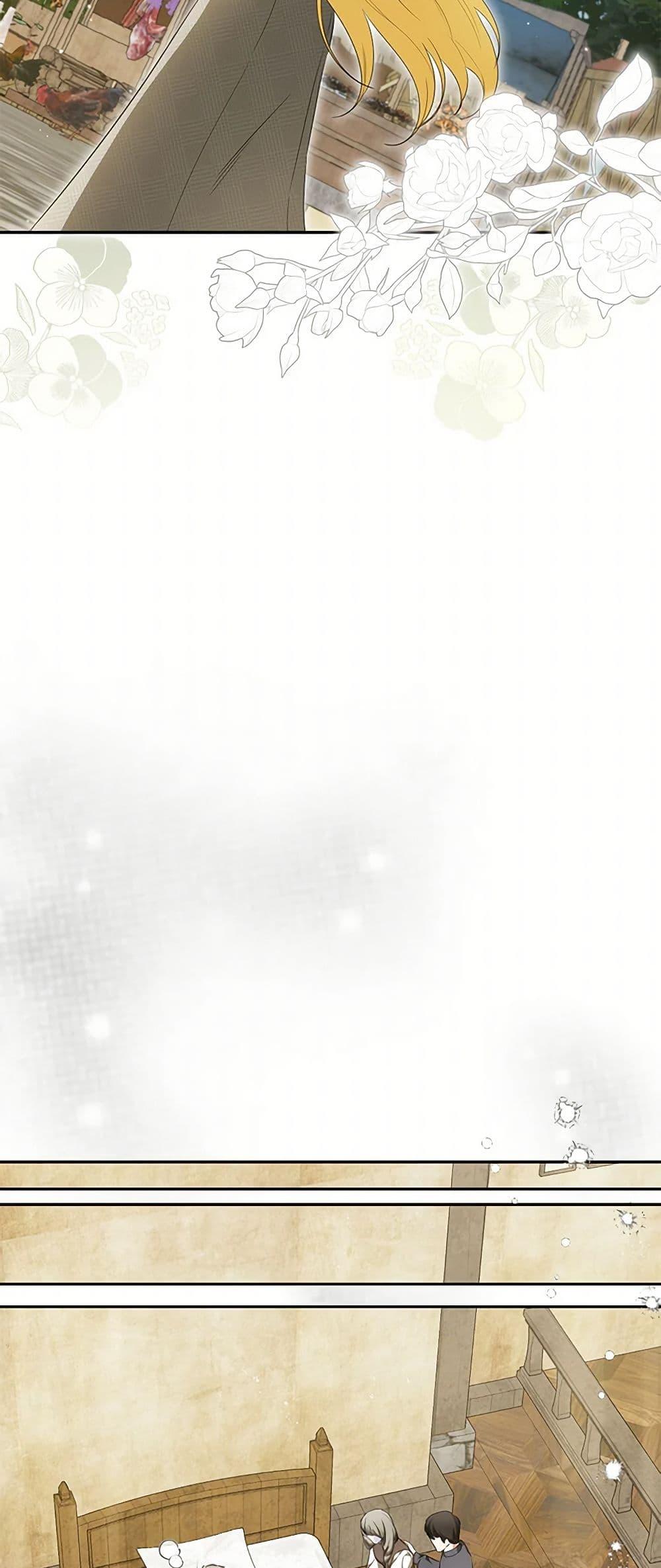 Manga-lc-com อ่านมังงะ อ่านการ์ตูน ออนไลน์ ฟรี I Think I’ve Been Possessed Somewhere ตอนที่ 1 2 3 4 5 6 7 8 9 10 11 12 13 14 ฟรี ไม่มีโฆษณา Manga-lc - อ่าน มังงะ อ่าน การ์ตูน ออนไลน์ อ่านมังงะ ฟรี