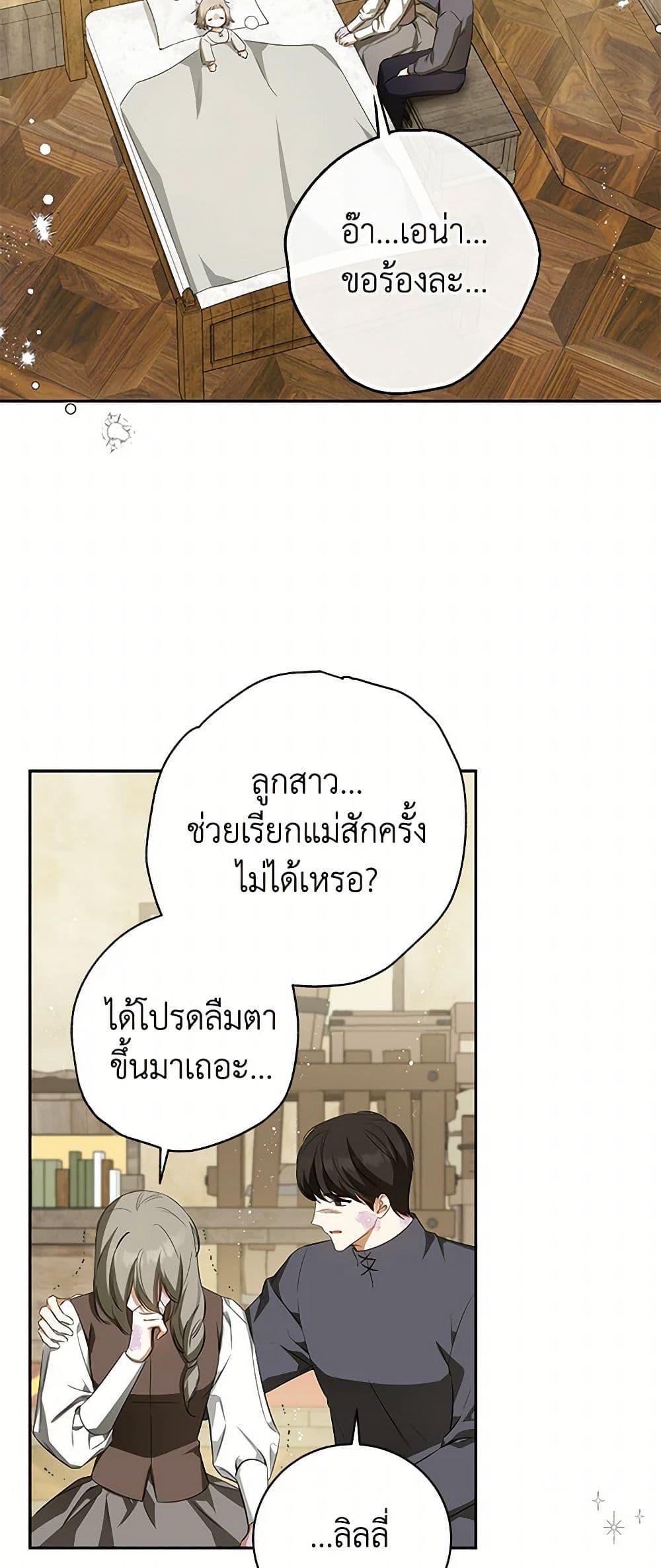 Manga-lc-com อ่านมังงะ อ่านการ์ตูน ออนไลน์ ฟรี I Think I’ve Been Possessed Somewhere ตอนที่ 1 2 3 4 5 6 7 8 9 10 11 12 13 14 ฟรี ไม่มีโฆษณา Manga-lc - อ่าน มังงะ อ่าน การ์ตูน ออนไลน์ อ่านมังงะ ฟรี