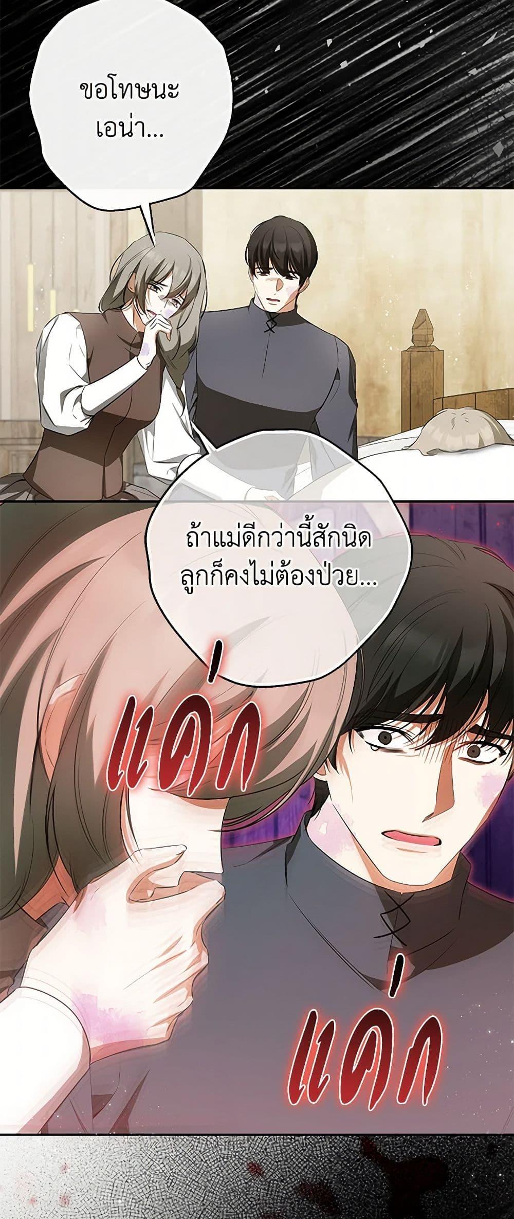 Manga-lc-com อ่านมังงะ อ่านการ์ตูน ออนไลน์ ฟรี I Think I’ve Been Possessed Somewhere ตอนที่ 1 2 3 4 5 6 7 8 9 10 11 12 13 14 ฟรี ไม่มีโฆษณา Manga-lc - อ่าน มังงะ อ่าน การ์ตูน ออนไลน์ อ่านมังงะ ฟรี
