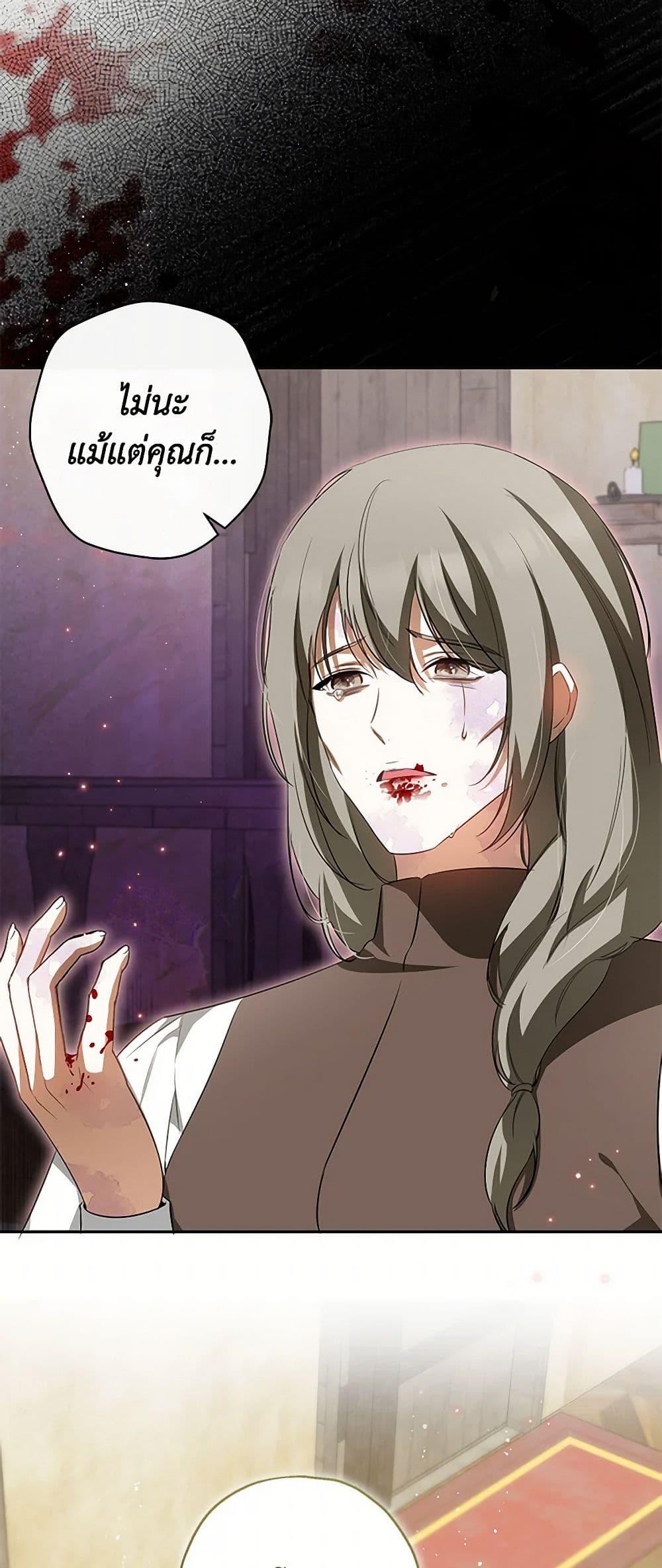 Manga-lc-com อ่านมังงะ อ่านการ์ตูน ออนไลน์ ฟรี I Think I’ve Been Possessed Somewhere ตอนที่ 1 2 3 4 5 6 7 8 9 10 11 12 13 14 ฟรี ไม่มีโฆษณา Manga-lc - อ่าน มังงะ อ่าน การ์ตูน ออนไลน์ อ่านมังงะ ฟรี