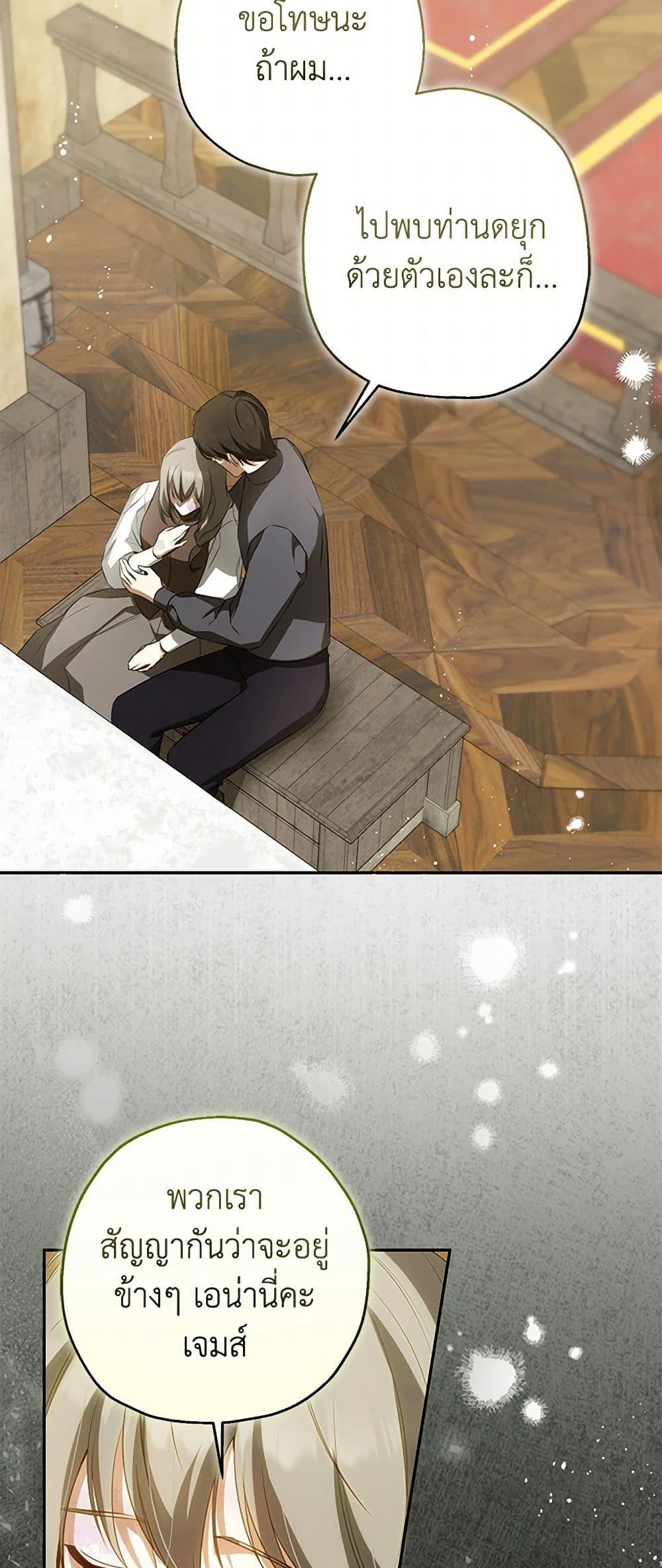 Manga-lc-com อ่านมังงะ อ่านการ์ตูน ออนไลน์ ฟรี I Think I’ve Been Possessed Somewhere ตอนที่ 1 2 3 4 5 6 7 8 9 10 11 12 13 14 ฟรี ไม่มีโฆษณา Manga-lc - อ่าน มังงะ อ่าน การ์ตูน ออนไลน์ อ่านมังงะ ฟรี