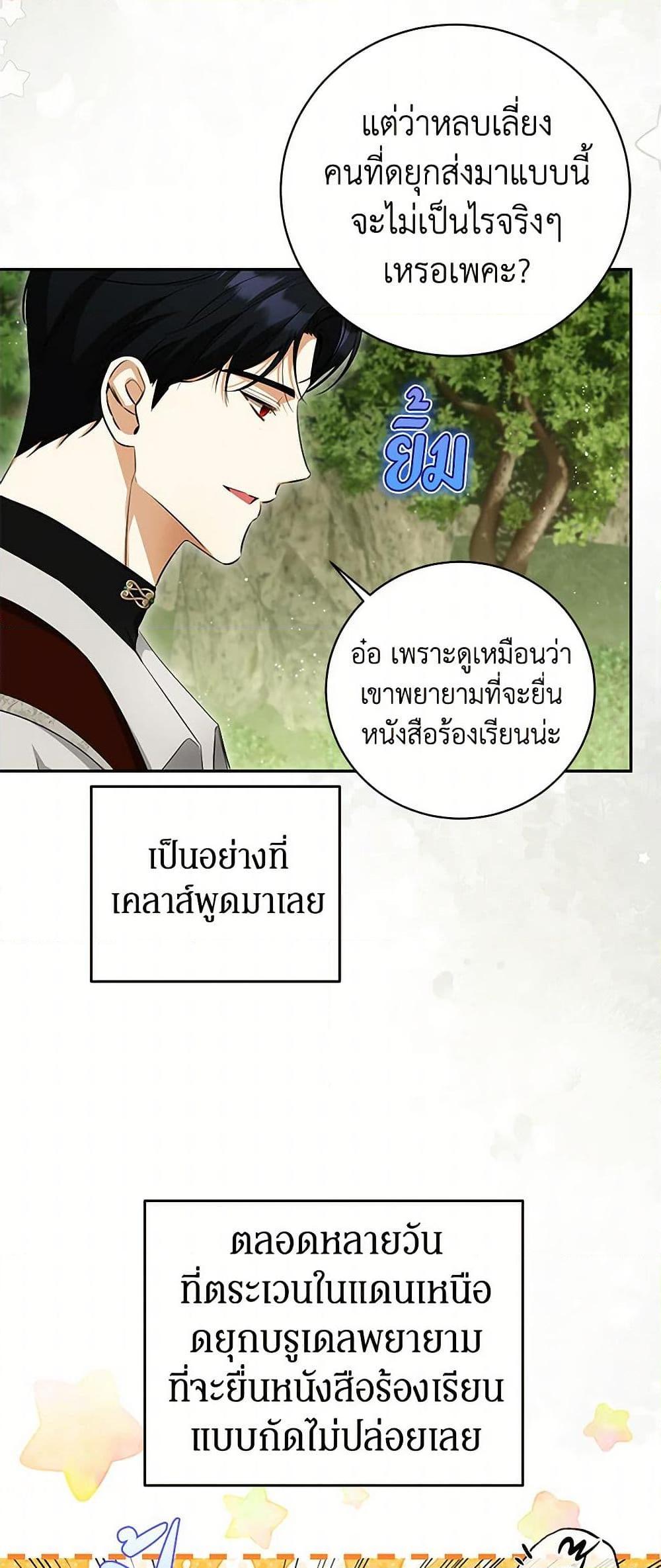 Manga-lc-com อ่านมังงะ อ่านการ์ตูน ออนไลน์ ฟรี I Think I’ve Been Possessed Somewhere ตอนที่ 1 2 3 4 5 6 7 8 9 10 11 12 13 14 ฟรี ไม่มีโฆษณา Manga-lc - อ่าน มังงะ อ่าน การ์ตูน ออนไลน์ อ่านมังงะ ฟรี