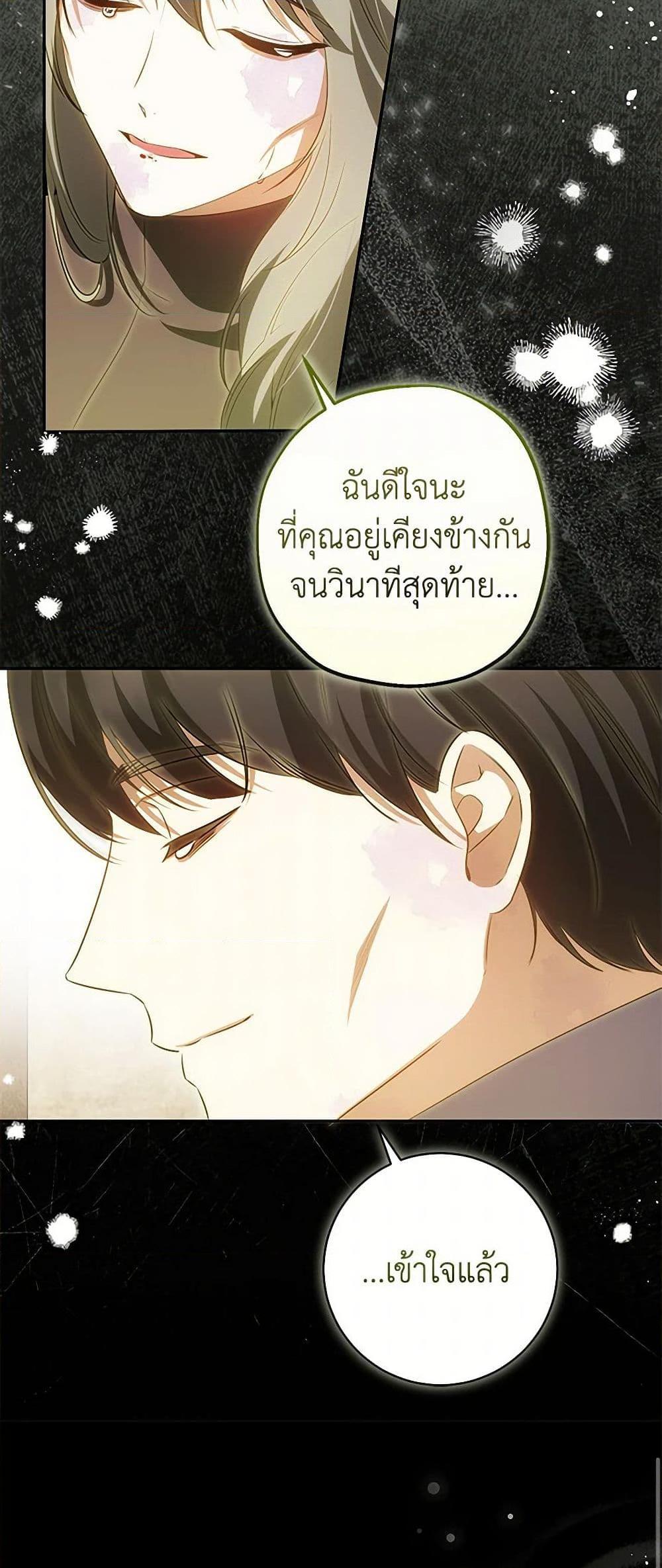 Manga-lc-com อ่านมังงะ อ่านการ์ตูน ออนไลน์ ฟรี I Think I’ve Been Possessed Somewhere ตอนที่ 1 2 3 4 5 6 7 8 9 10 11 12 13 14 ฟรี ไม่มีโฆษณา Manga-lc - อ่าน มังงะ อ่าน การ์ตูน ออนไลน์ อ่านมังงะ ฟรี