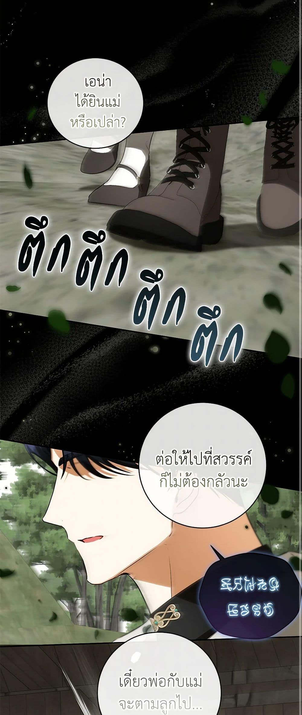 Manga-lc-com อ่านมังงะ อ่านการ์ตูน ออนไลน์ ฟรี I Think I’ve Been Possessed Somewhere ตอนที่ 1 2 3 4 5 6 7 8 9 10 11 12 13 14 ฟรี ไม่มีโฆษณา Manga-lc - อ่าน มังงะ อ่าน การ์ตูน ออนไลน์ อ่านมังงะ ฟรี