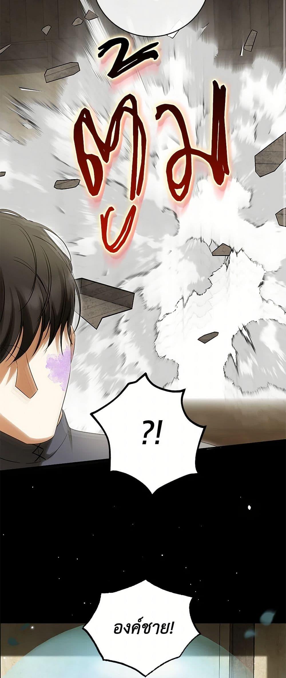 Manga-lc-com อ่านมังงะ อ่านการ์ตูน ออนไลน์ ฟรี I Think I’ve Been Possessed Somewhere ตอนที่ 1 2 3 4 5 6 7 8 9 10 11 12 13 14 ฟรี ไม่มีโฆษณา Manga-lc - อ่าน มังงะ อ่าน การ์ตูน ออนไลน์ อ่านมังงะ ฟรี