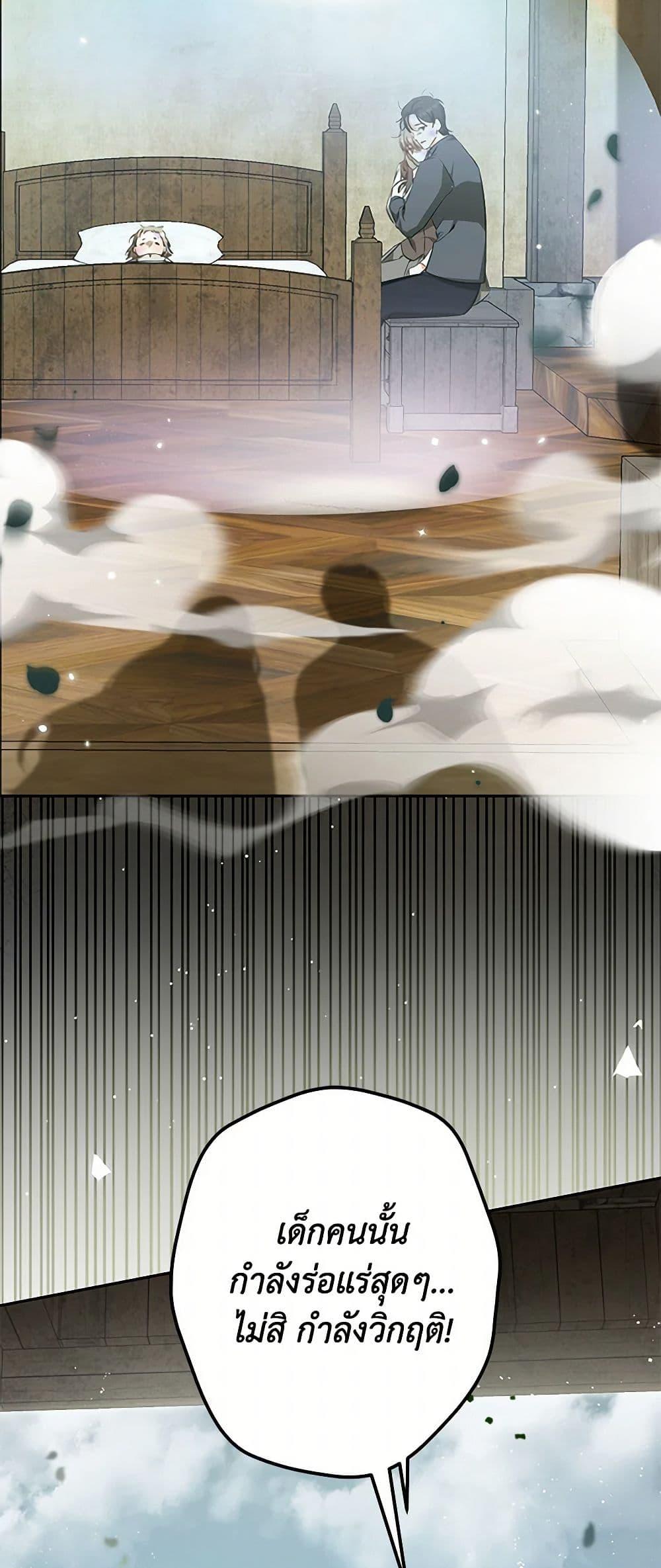 Manga-lc-com อ่านมังงะ อ่านการ์ตูน ออนไลน์ ฟรี I Think I’ve Been Possessed Somewhere ตอนที่ 1 2 3 4 5 6 7 8 9 10 11 12 13 14 ฟรี ไม่มีโฆษณา Manga-lc - อ่าน มังงะ อ่าน การ์ตูน ออนไลน์ อ่านมังงะ ฟรี