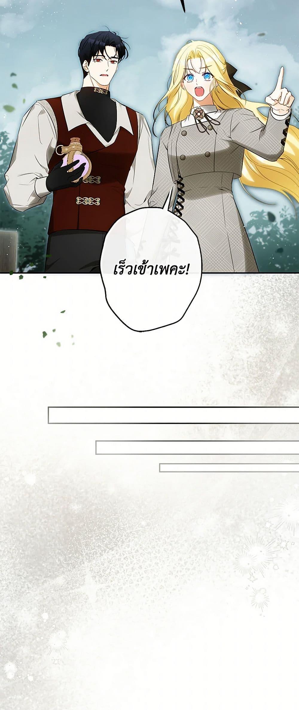Manga-lc-com อ่านมังงะ อ่านการ์ตูน ออนไลน์ ฟรี I Think I’ve Been Possessed Somewhere ตอนที่ 1 2 3 4 5 6 7 8 9 10 11 12 13 14 ฟรี ไม่มีโฆษณา Manga-lc - อ่าน มังงะ อ่าน การ์ตูน ออนไลน์ อ่านมังงะ ฟรี