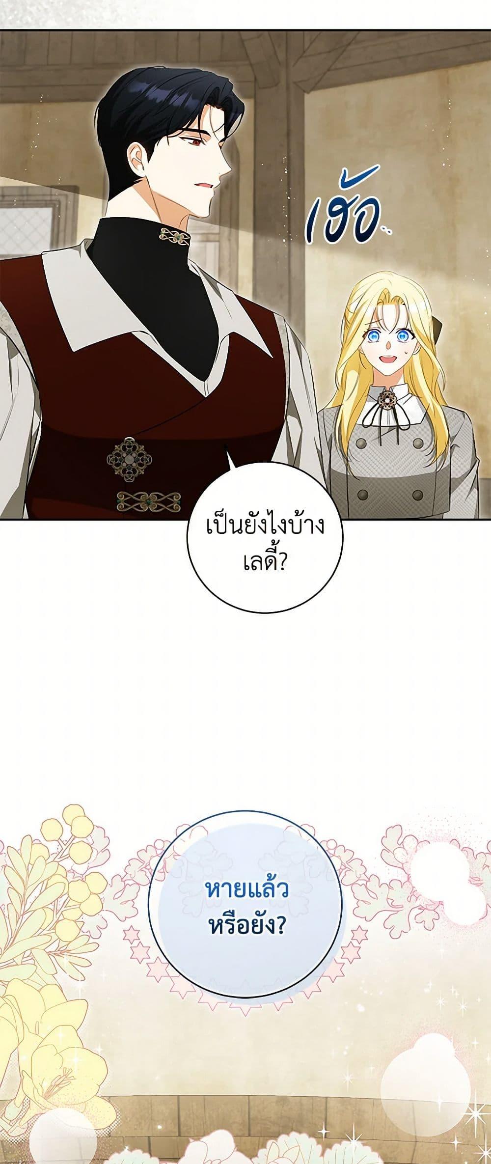 Manga-lc-com อ่านมังงะ อ่านการ์ตูน ออนไลน์ ฟรี I Think I’ve Been Possessed Somewhere ตอนที่ 1 2 3 4 5 6 7 8 9 10 11 12 13 14 ฟรี ไม่มีโฆษณา Manga-lc - อ่าน มังงะ อ่าน การ์ตูน ออนไลน์ อ่านมังงะ ฟรี