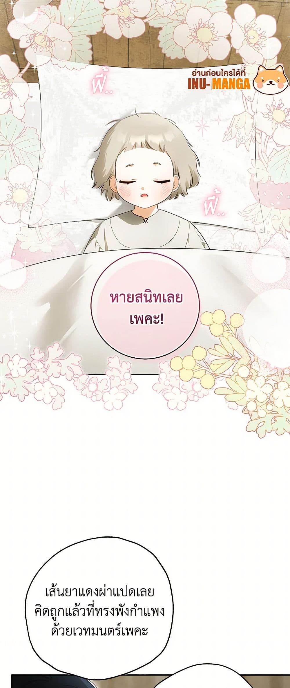 Manga-lc-com อ่านมังงะ อ่านการ์ตูน ออนไลน์ ฟรี I Think I’ve Been Possessed Somewhere ตอนที่ 1 2 3 4 5 6 7 8 9 10 11 12 13 14 ฟรี ไม่มีโฆษณา Manga-lc - อ่าน มังงะ อ่าน การ์ตูน ออนไลน์ อ่านมังงะ ฟรี